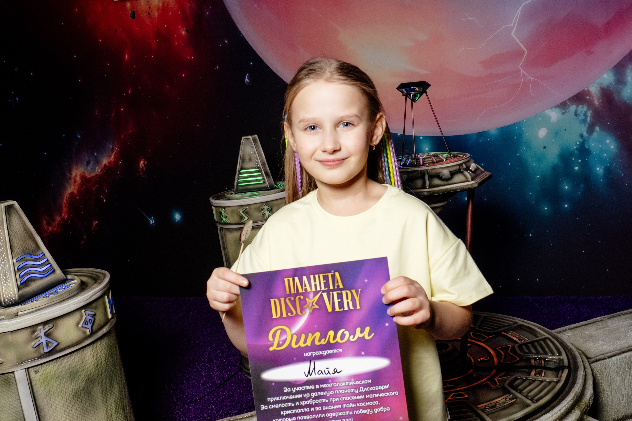 Репортаж с квеста