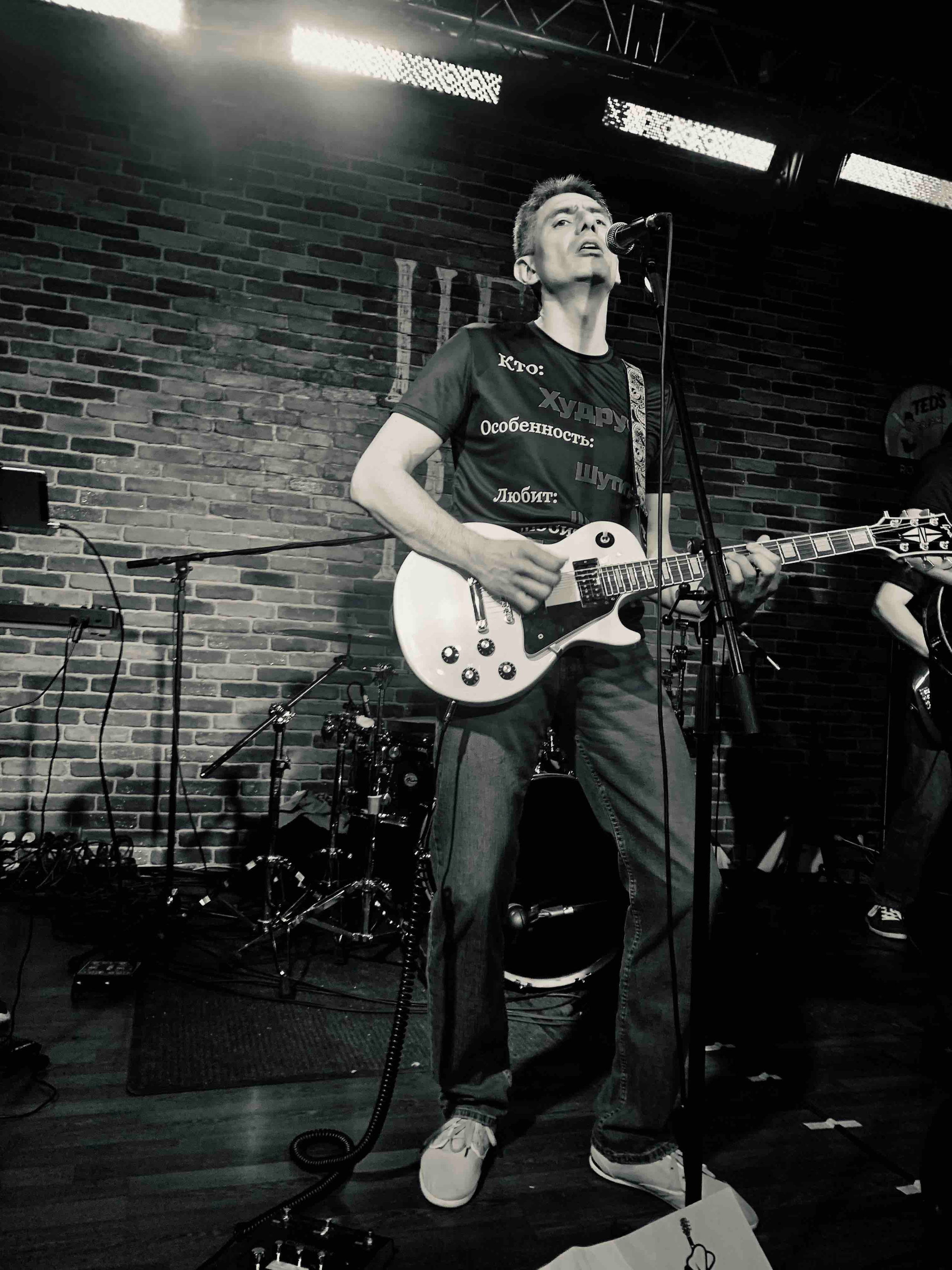 LifePub 16.03.2022. Московская кавер-группа BankBand