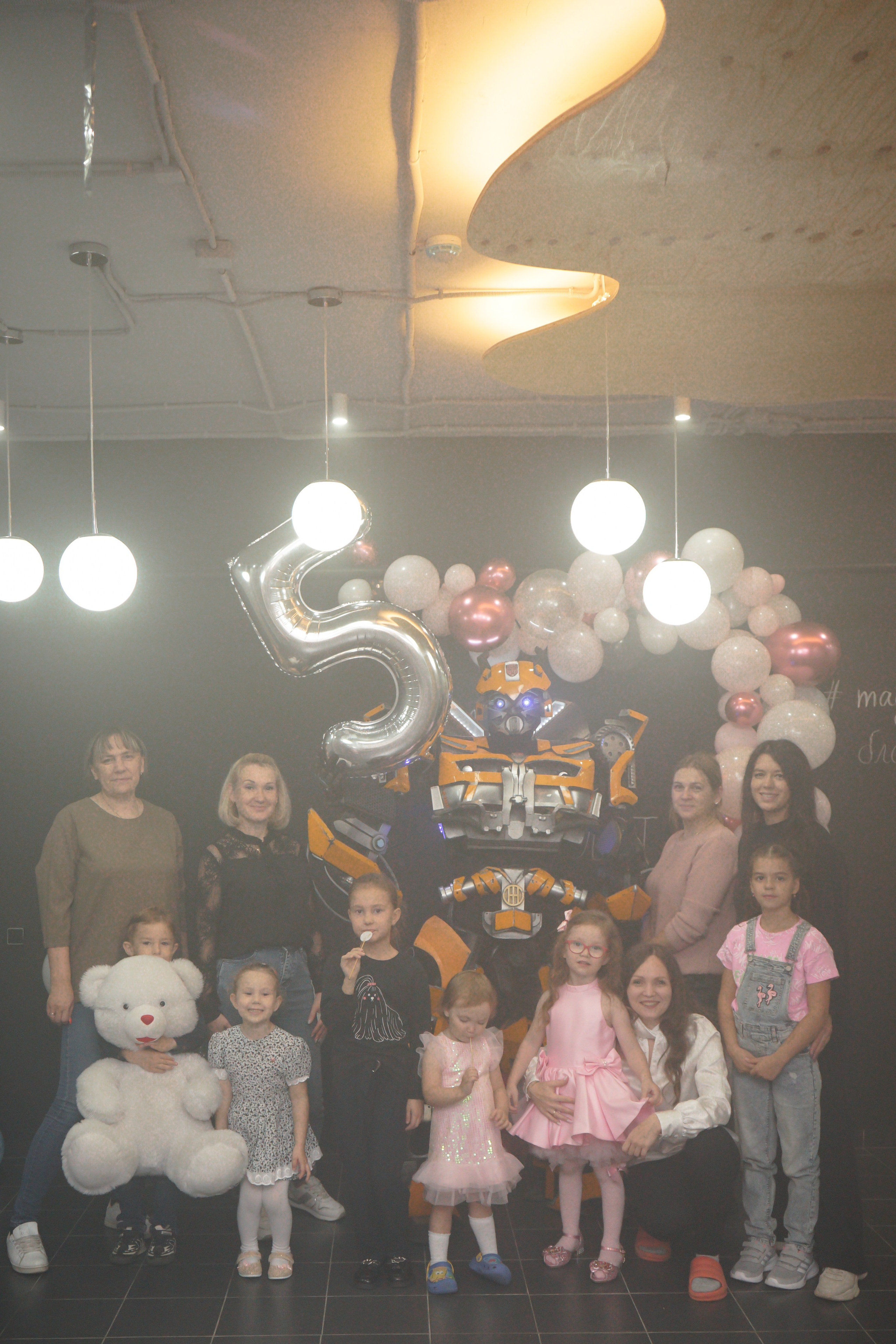 День рождения