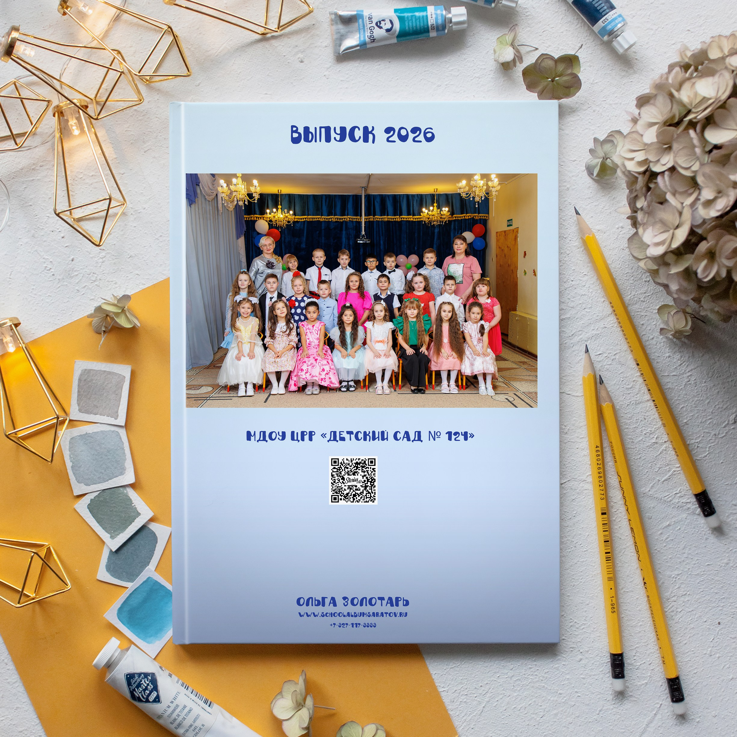 Собачки. Школьный фотограф Саратов Золотарь Ольга