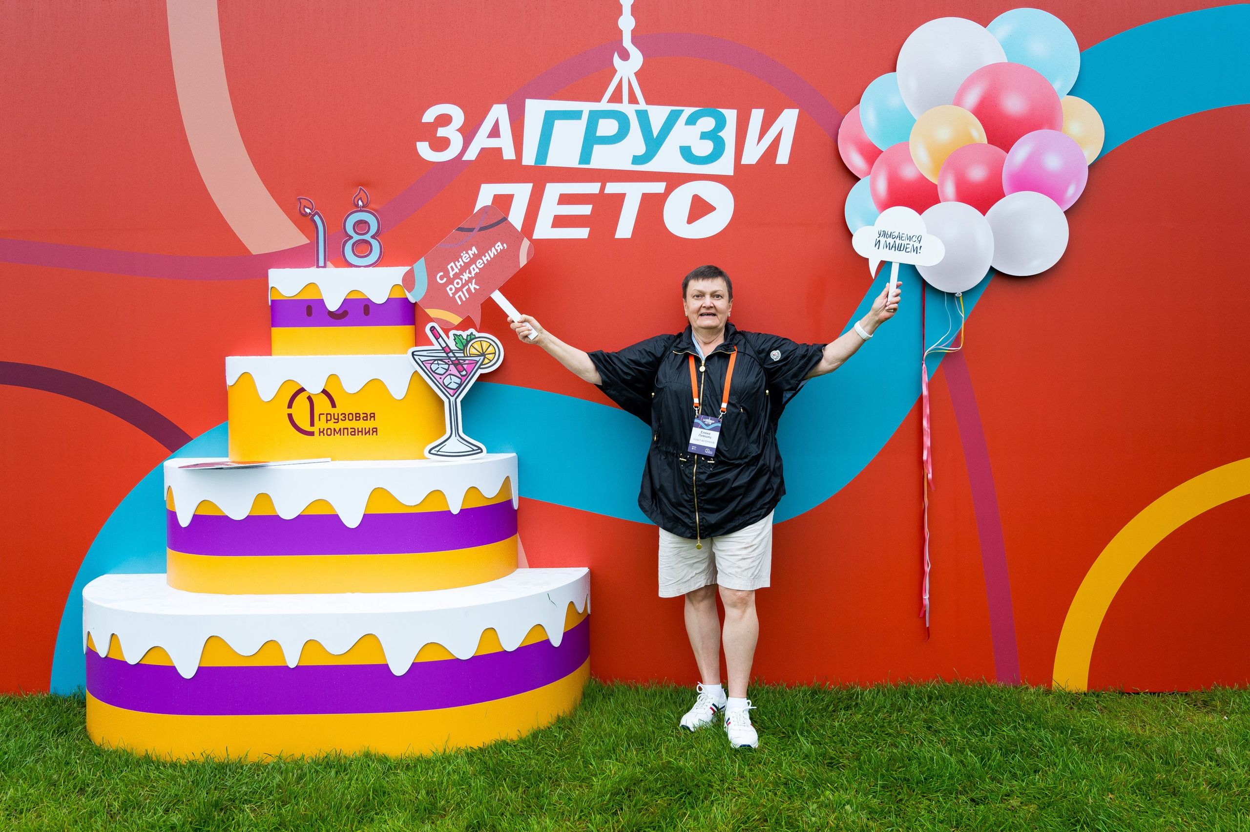 Летний корпоратив-тимбилдинг Первой Грузовой Компании. Репортажный фотограф и видеограф Слава Думчев. Тимбилдинги, отчетники, корпоративы