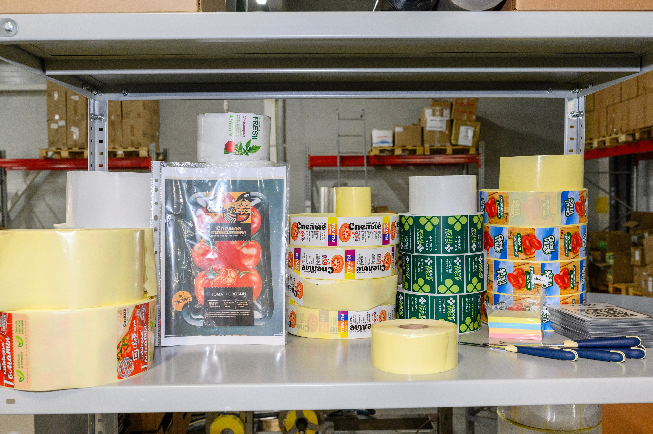 Тепличный комплекс «ПЕРМСКИЙ»