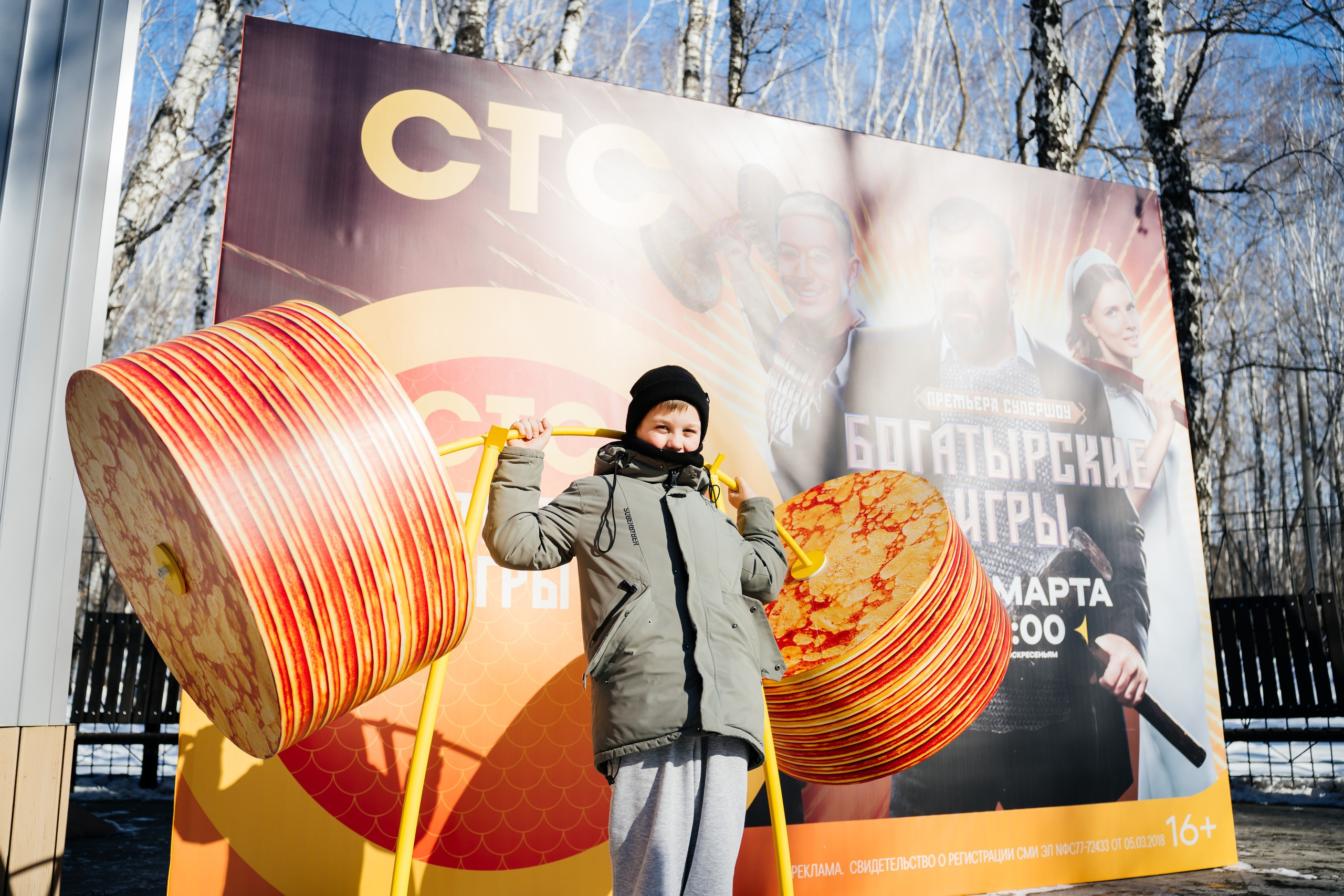 Масленица с СТС. Видеограф и Фотограф в Челябинске Ксения и Владимир Рюмины