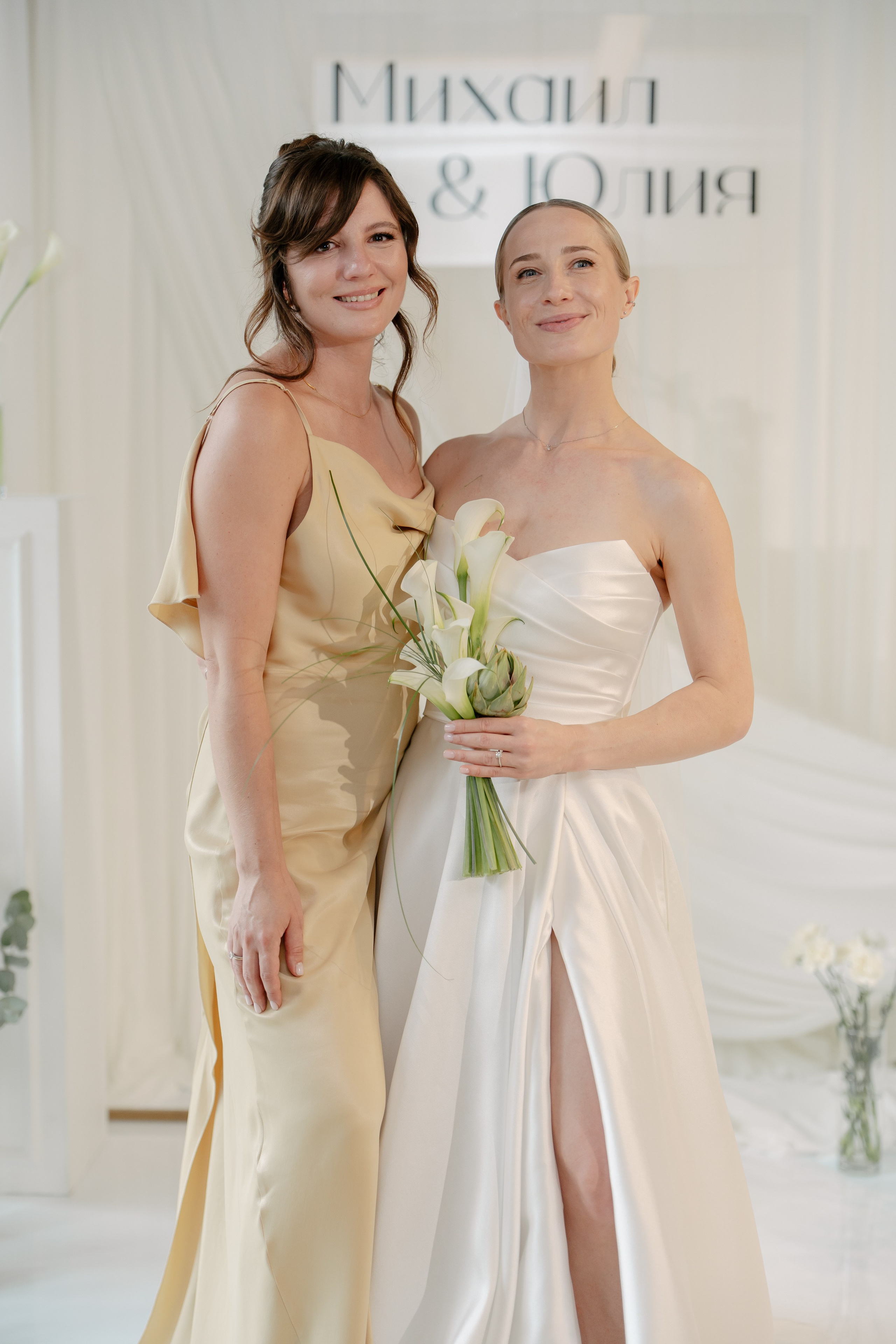 Юля и Миша. Свадебный и семейный фотограф в Москве и Красногорске — живые кадры | Анастасия Тихонова