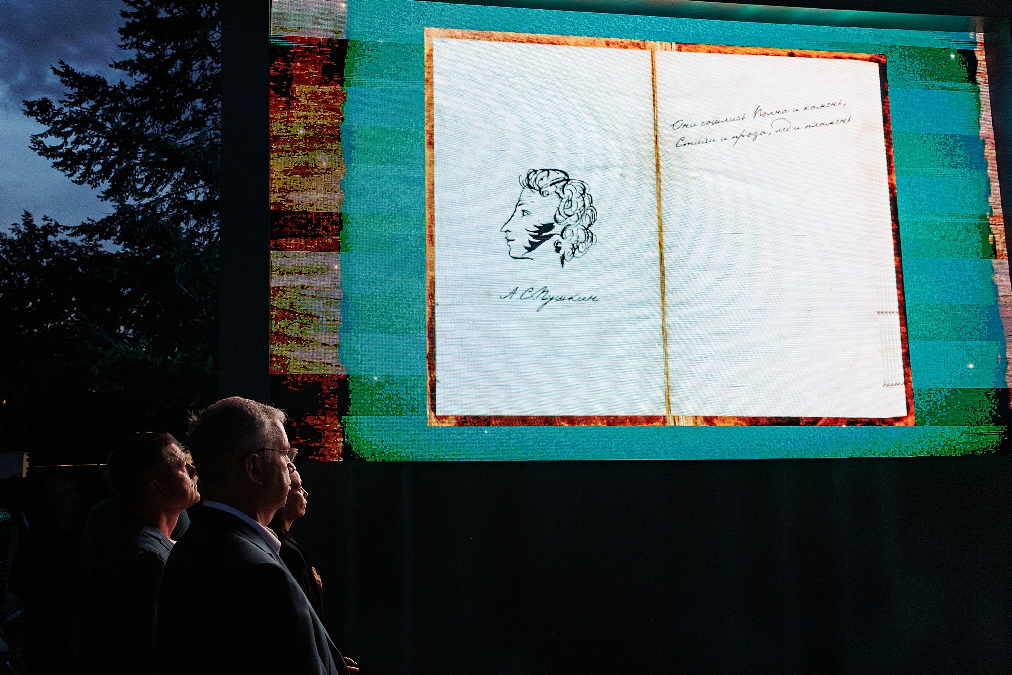 Открытие мультимедийного фонтана | СБЕР. Боченков Вадим | Фотограф в Пскове и Санкт-Петербурге