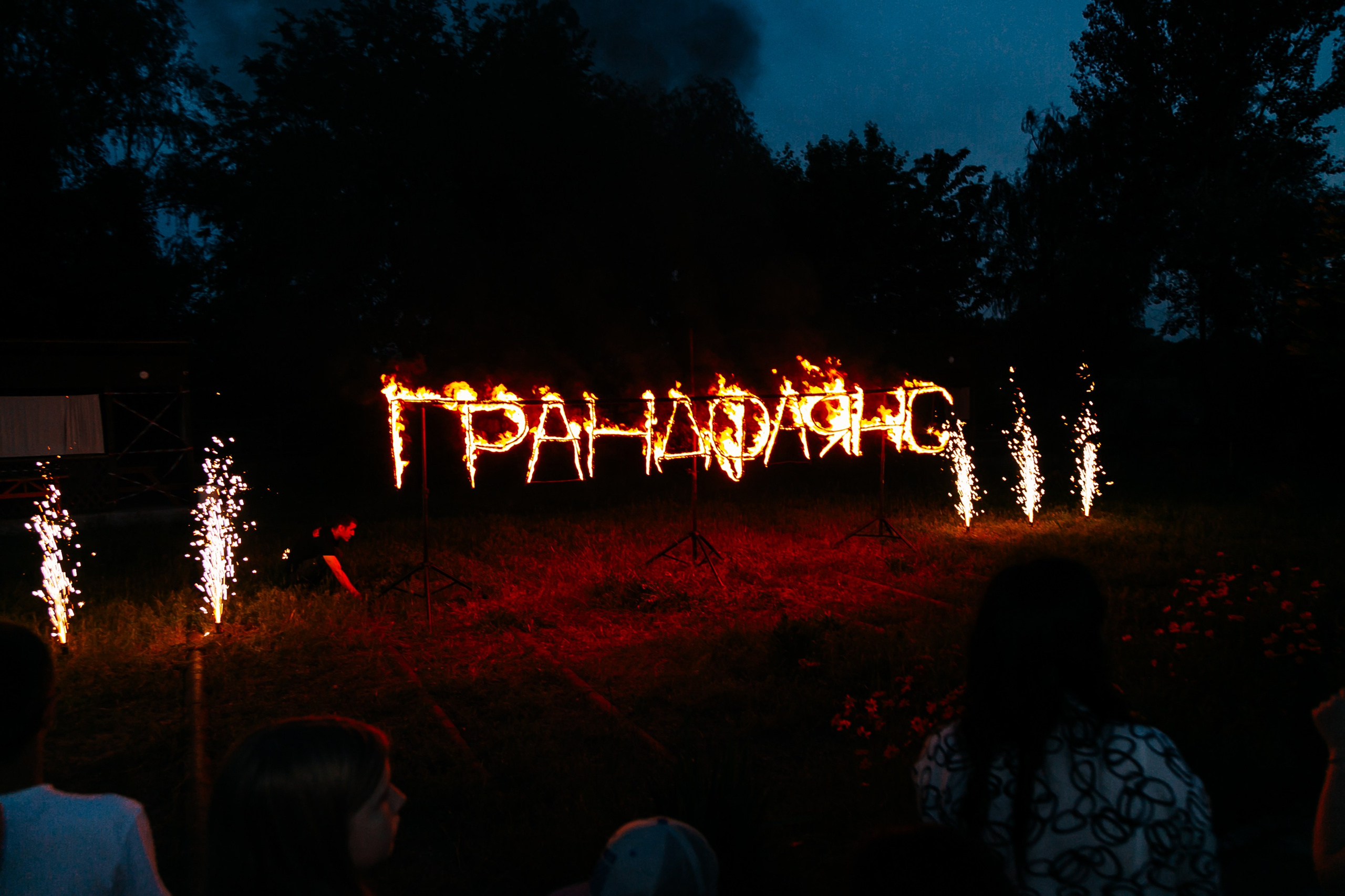 Корпоратив 2023. Фото-Видеосъемка любых мероприятий Москва Ростов