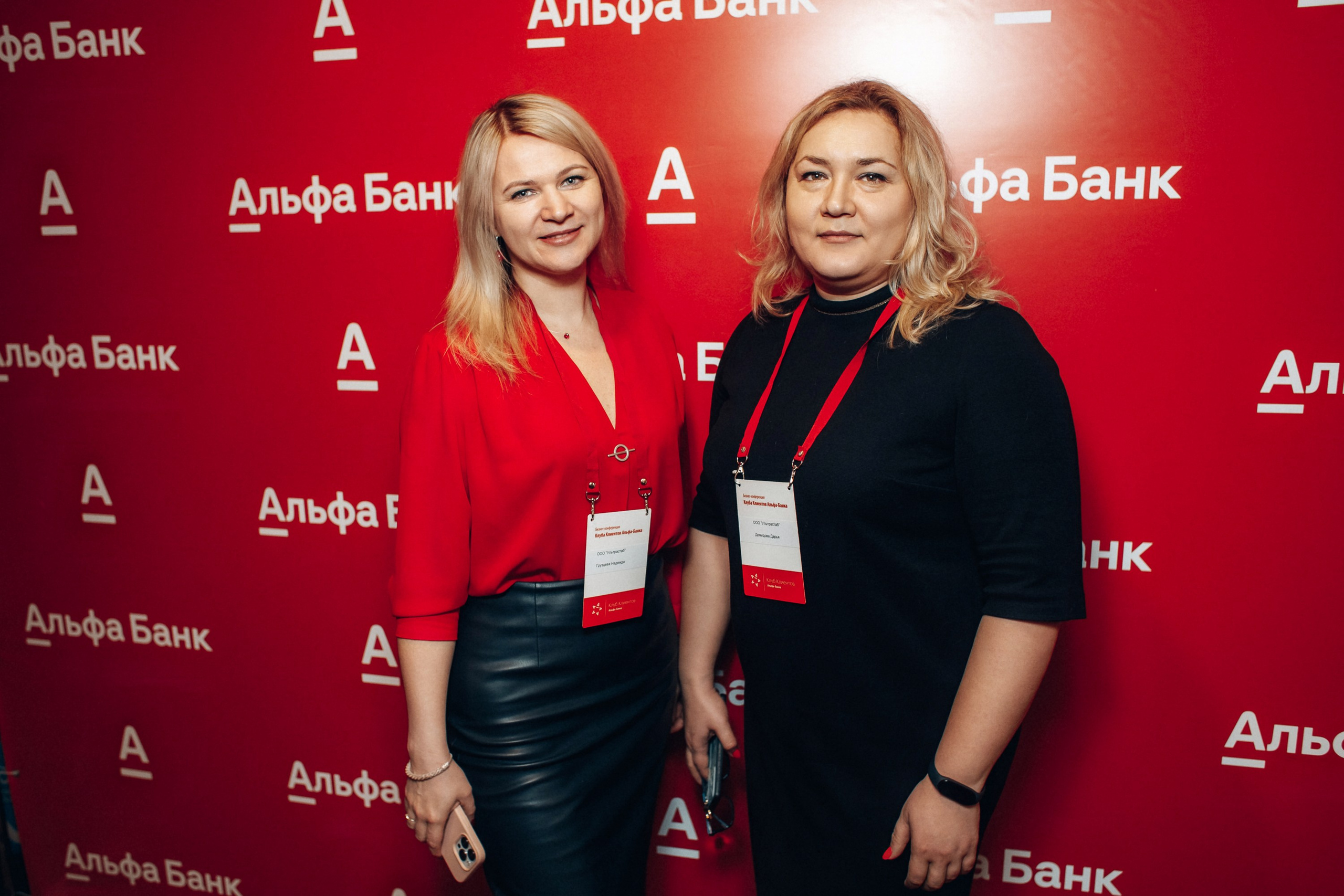 Конференция. Свадебный фотограф Дмитрий Воробьев Ярославль