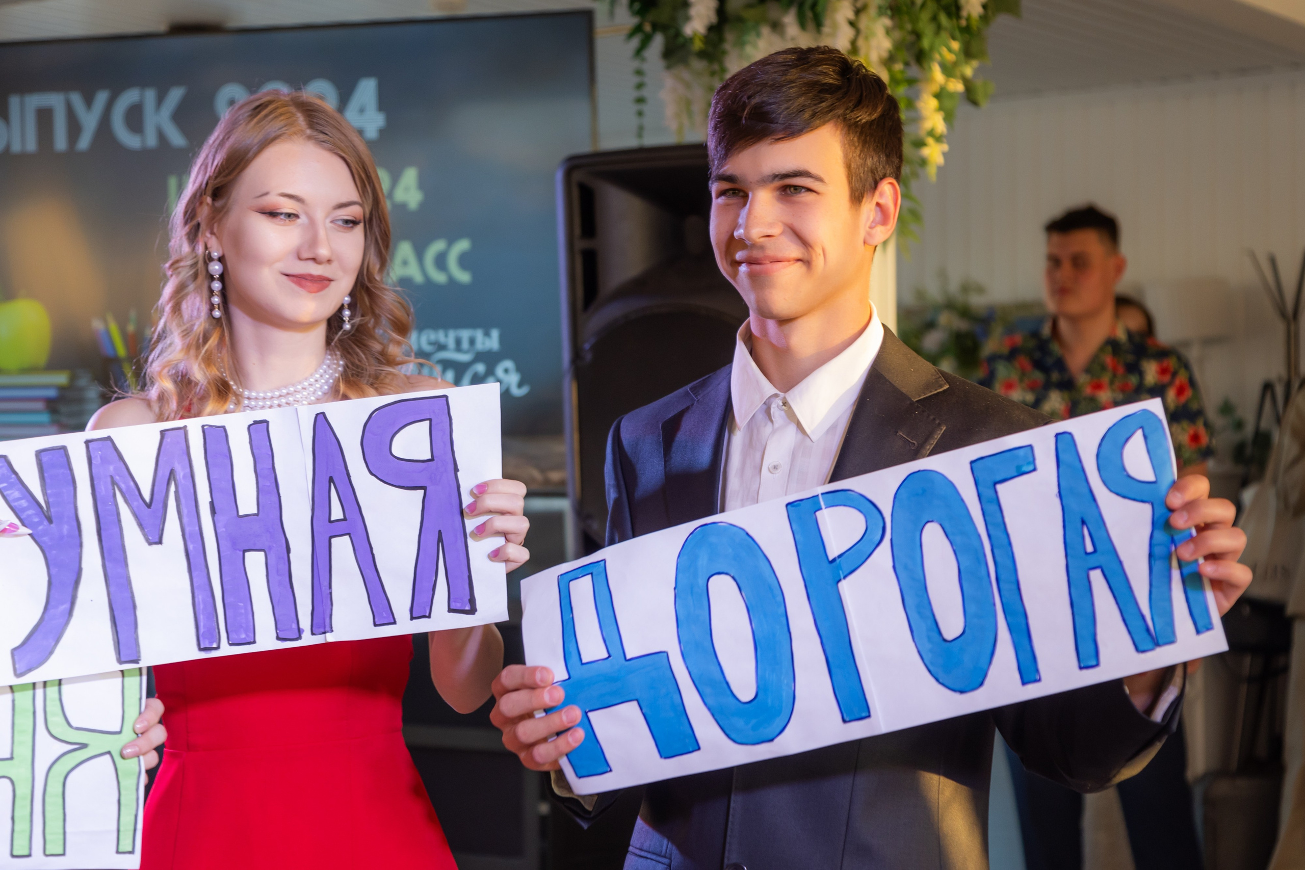 Выпускной 2024. Фотограф в Самаре / Олеся Широнина