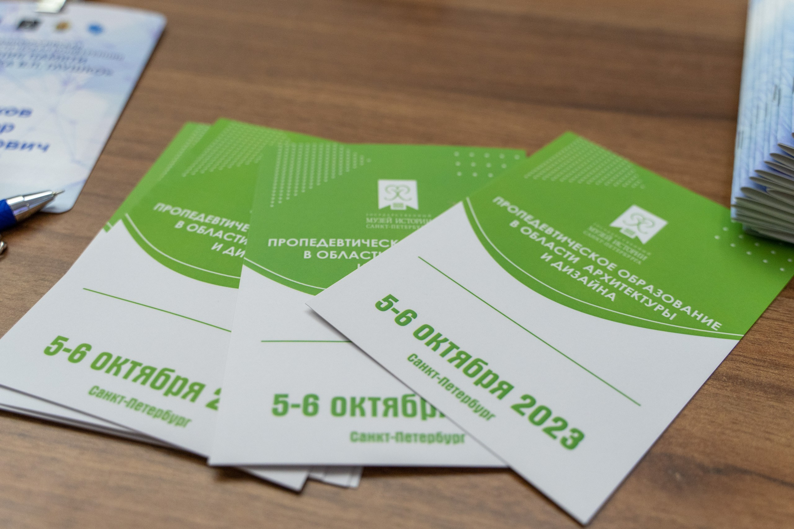 Чтения памяти академика В. П. Глушко. Фотограф в Санкт-Петербурге, фотодни в СПБ