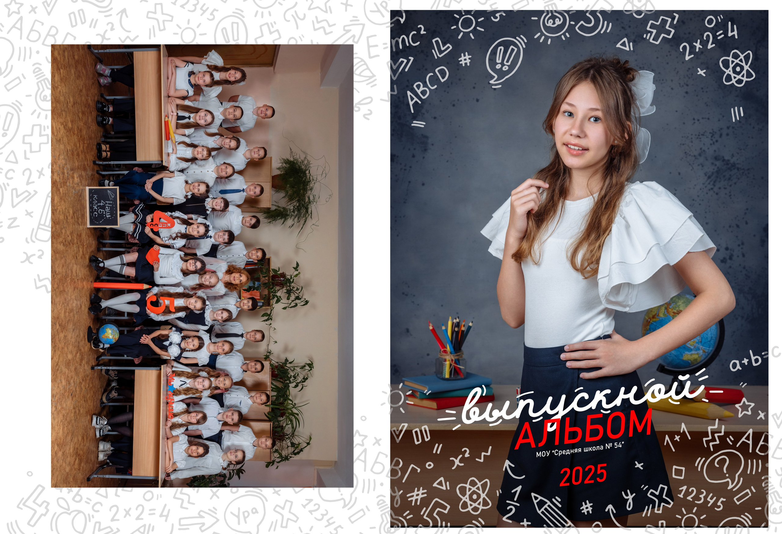 Выпускные альбомы для младших классов. Выпускные школьные фото­альбомы для школ и детских садов в Волгограде и Волжском