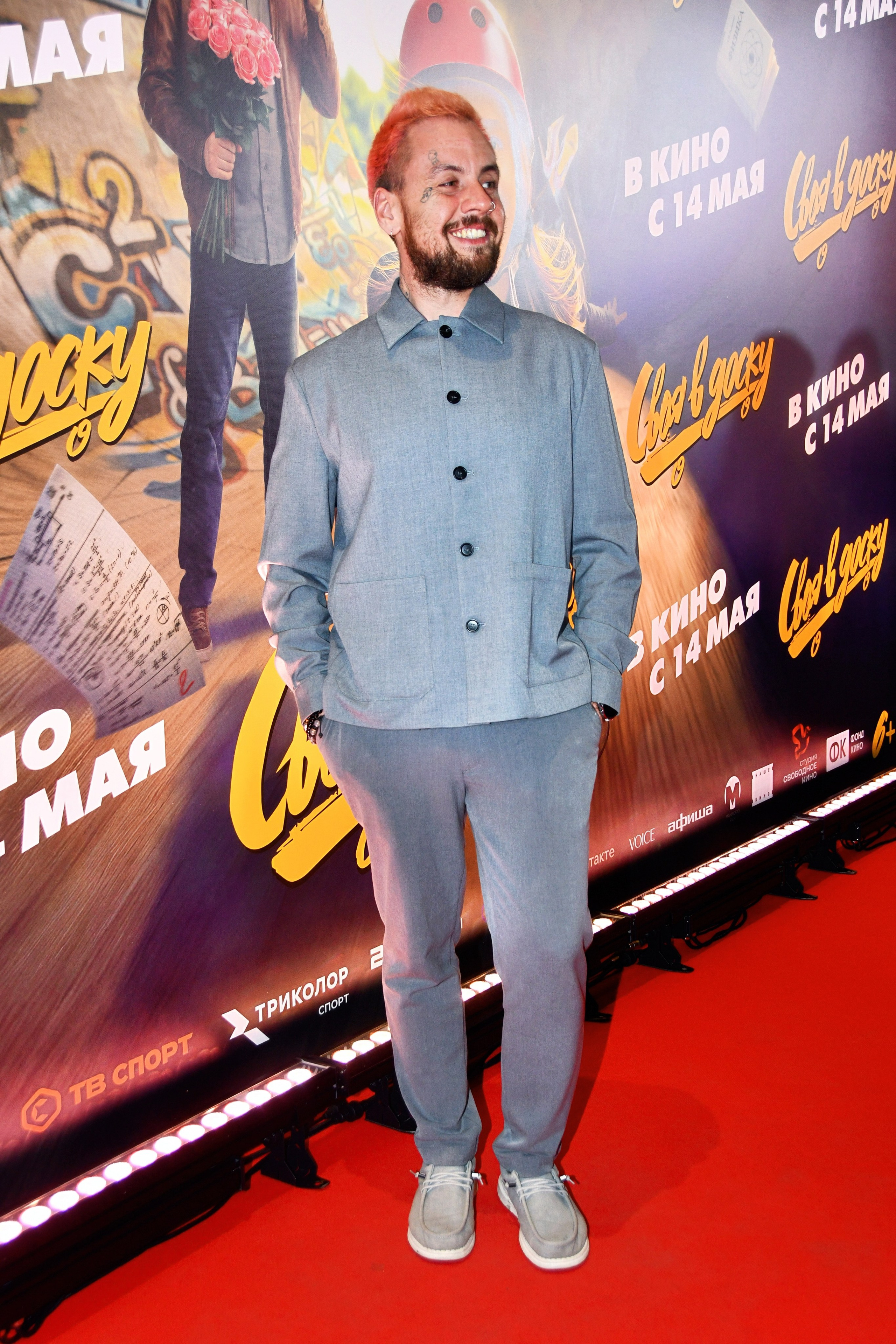 Премьера «СВОЯ В ДОСКУ» 25.04.2026