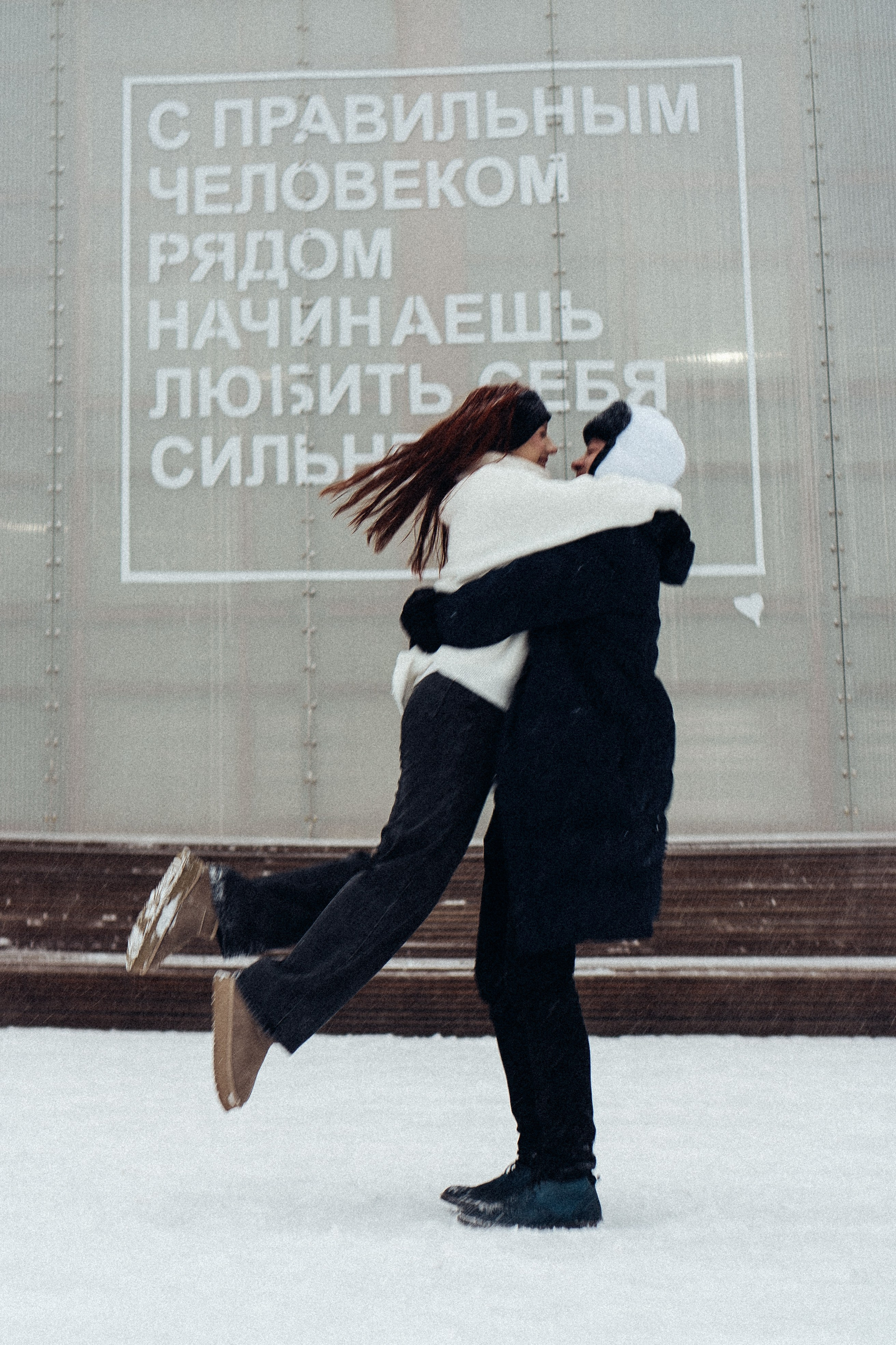 КАТОК СЕВКАБЕЛЬ. Профессиональный фотограф, Санкт-Петербург — Виктория Богомолова