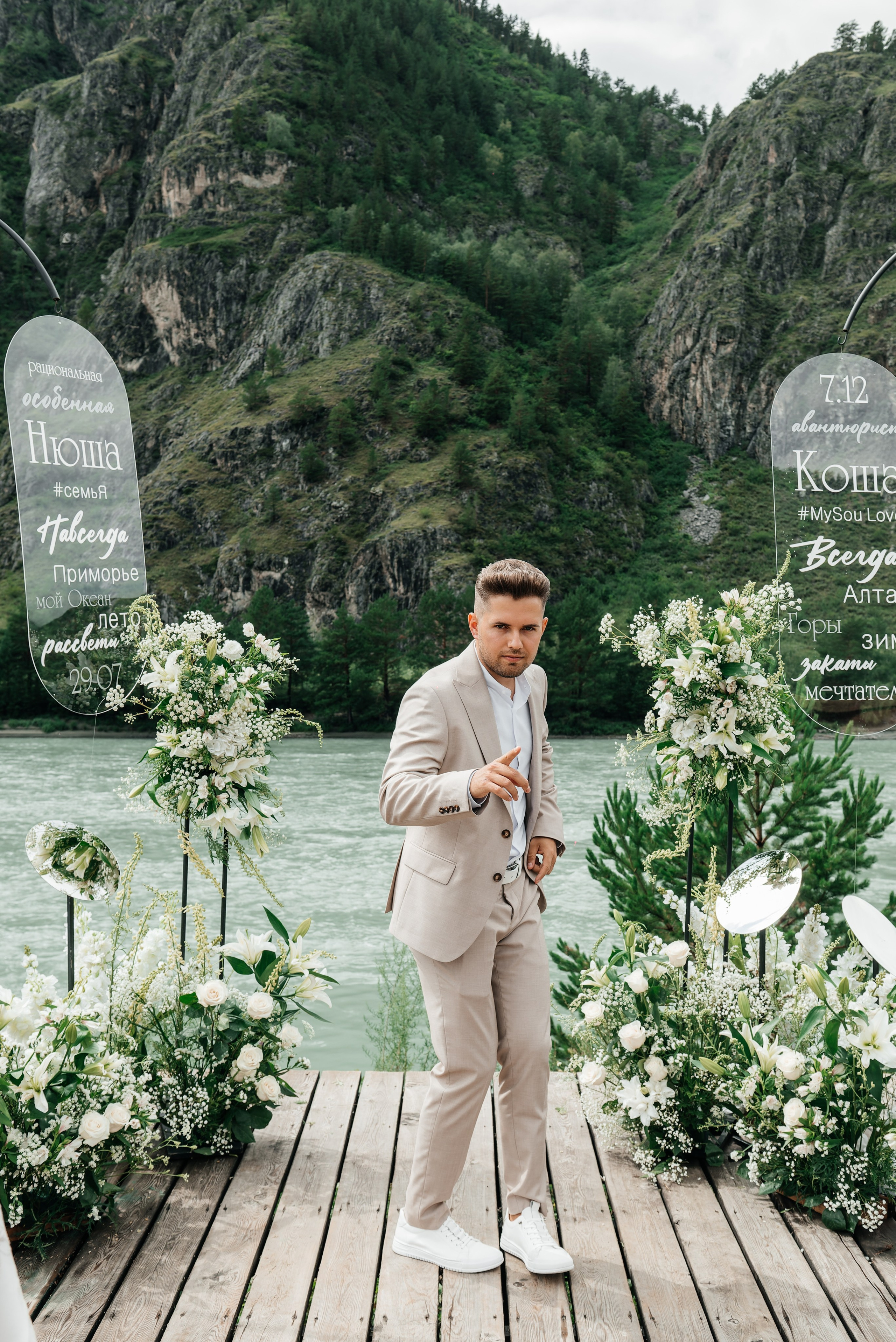 Константин и Ника. Фотограф Москва Артур Горвард