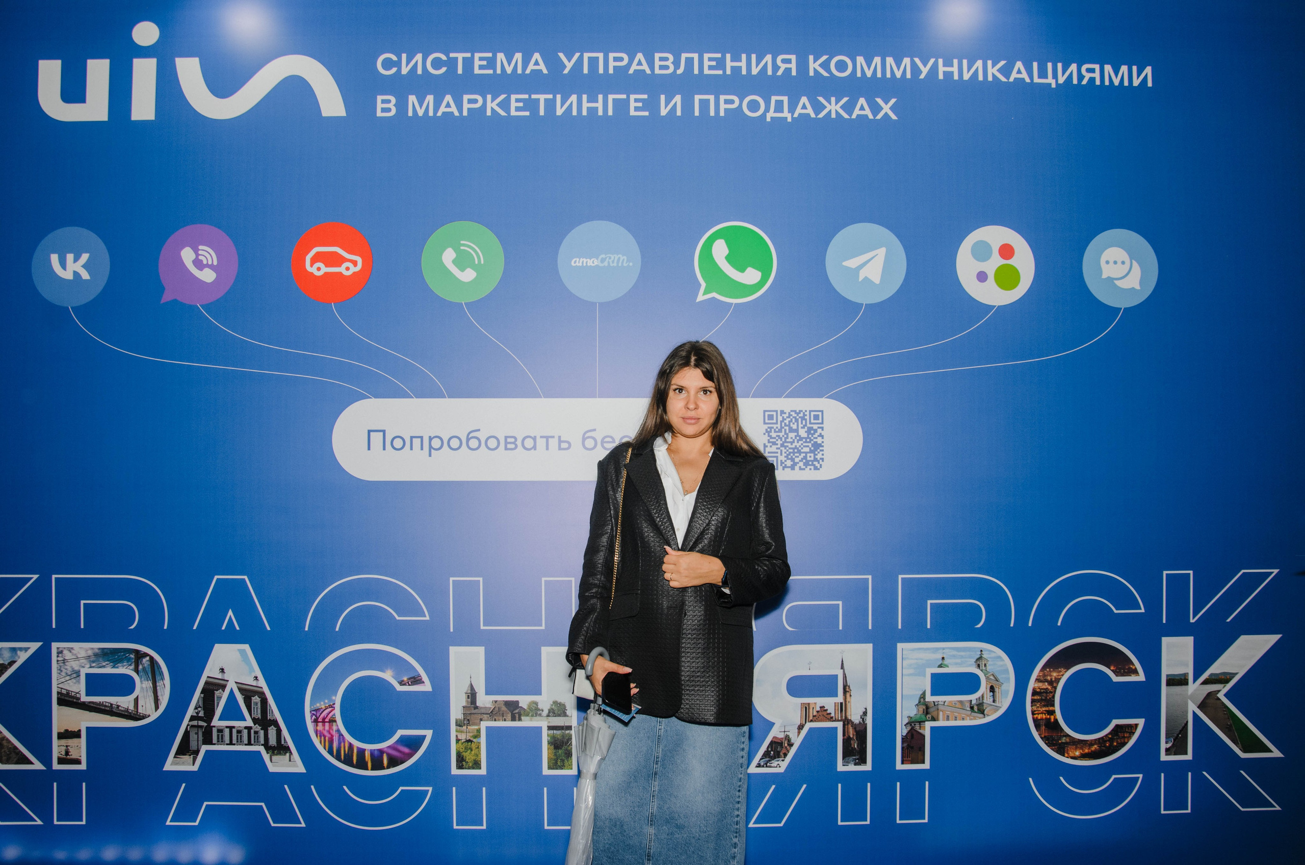 AmoCRM. Репортажный фотограф Виктория Павлюкова