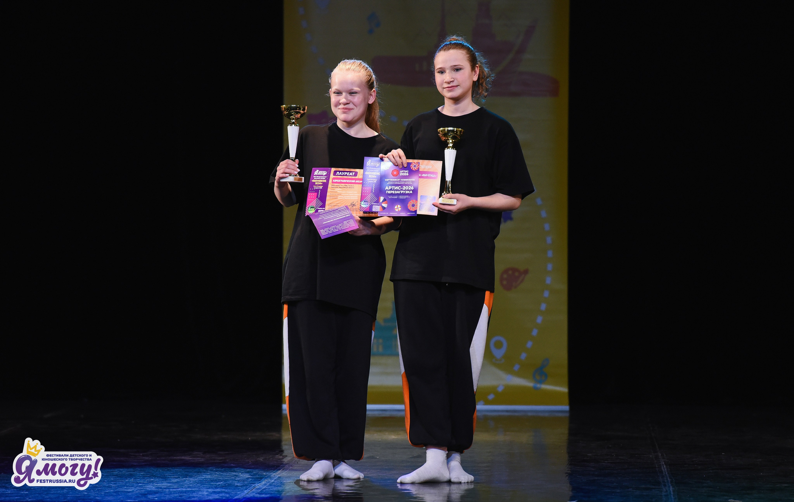 03.04.2026 «Я МОГУ!» 90-й Международный фестиваль-конкурс «Вдохновение. Весна» г. Санкт-Петербург. Медиастудия Фото Концепт