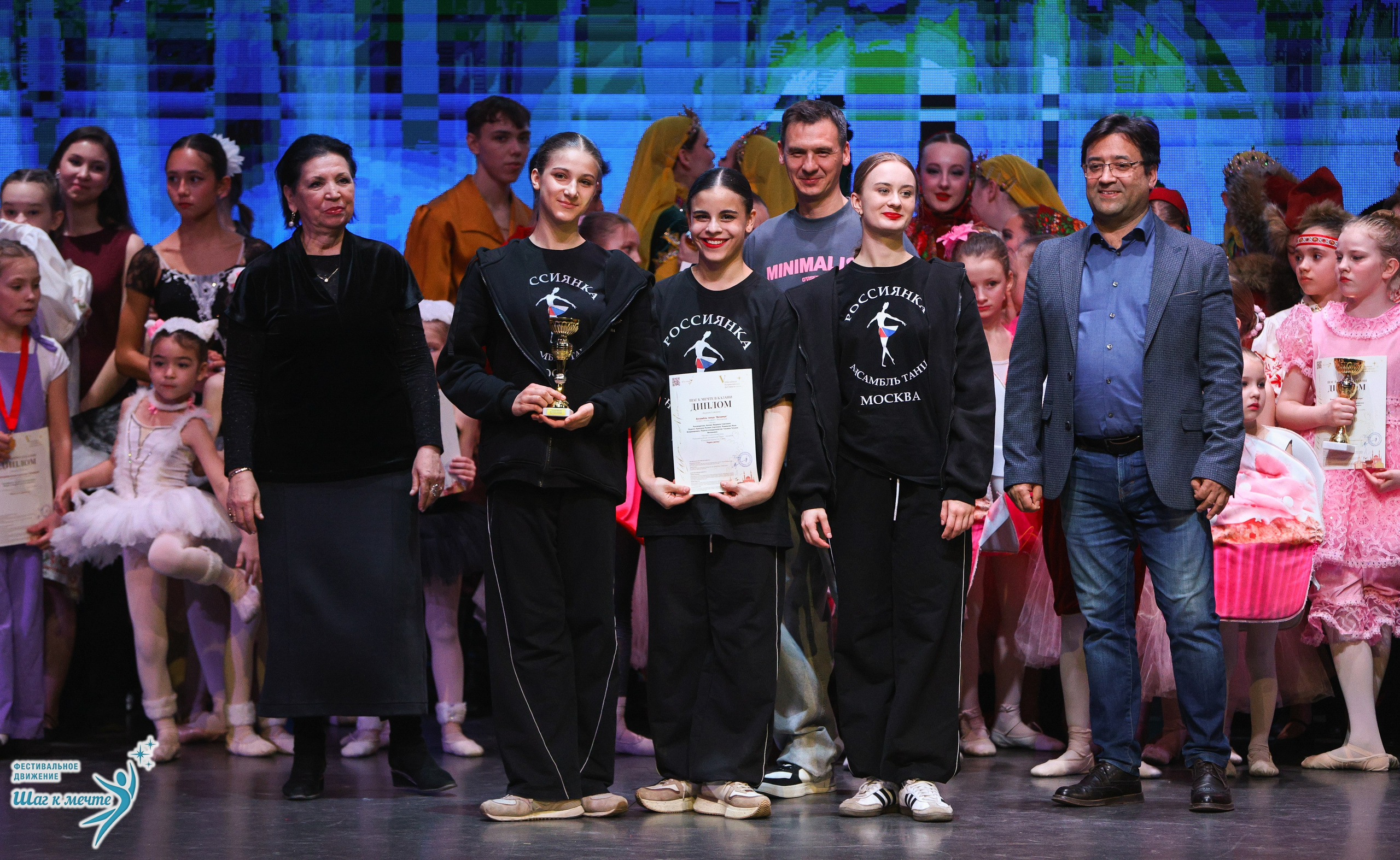 04.04.2026 Фестивальное движение «Шаг к мечте» г. Казань. Медиастудия Фото Концепт