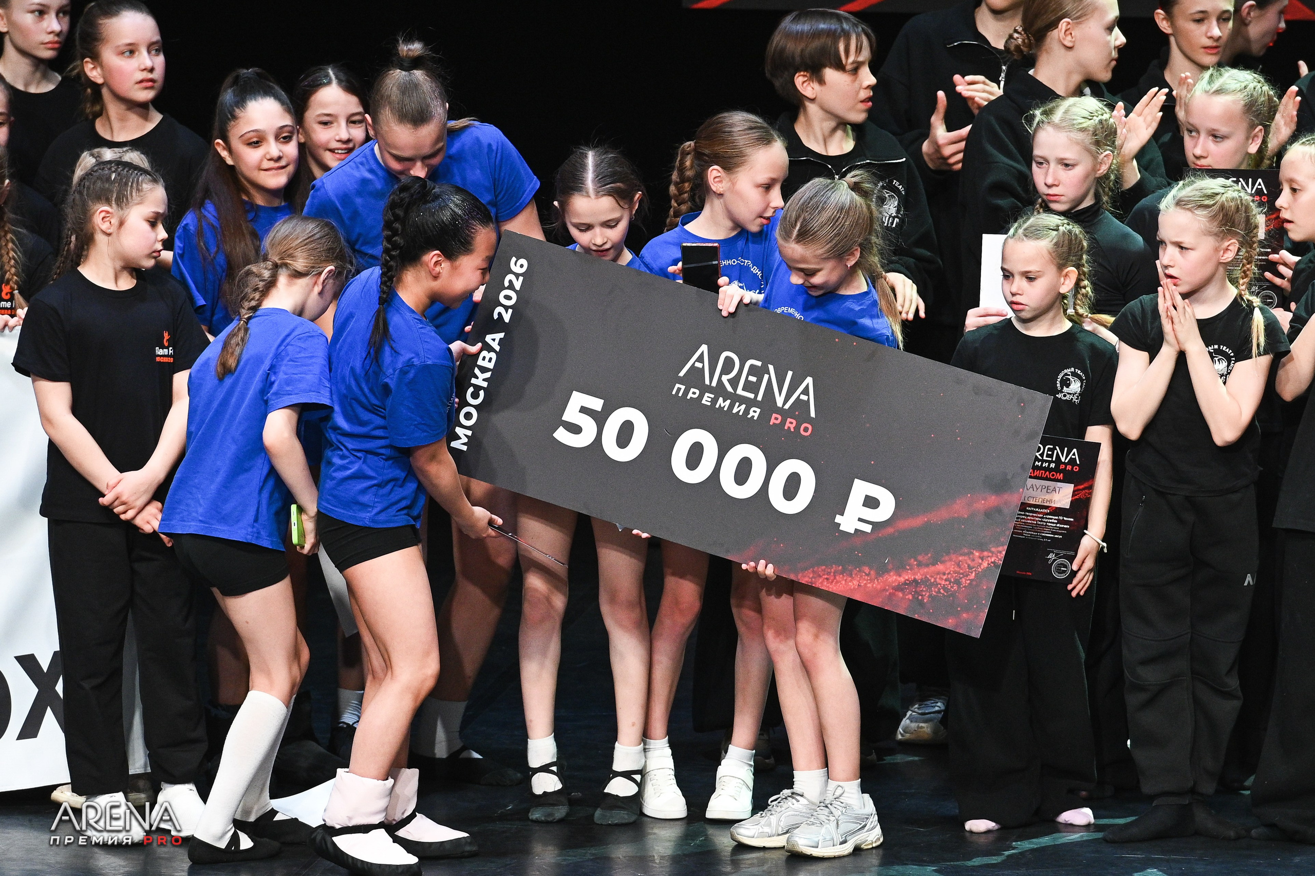 02.05.2026 Премия «ARENA pro» г. Москва. Медиастудия Фото Концепт
