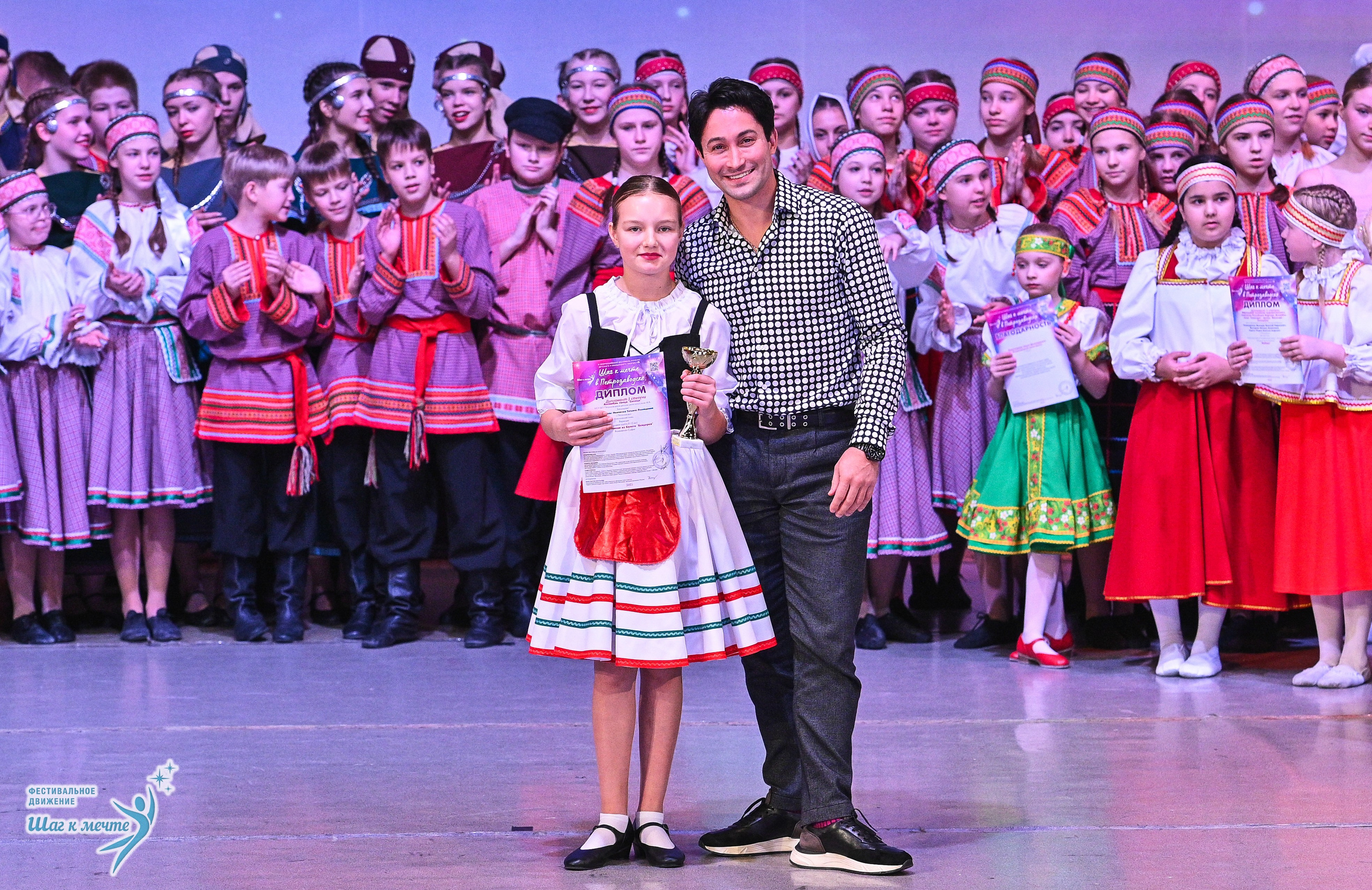 29.11.2025 Фестивальное движение «Шаг к мечте» г. Петрозаводск. Медиастудия Фото Концепт
