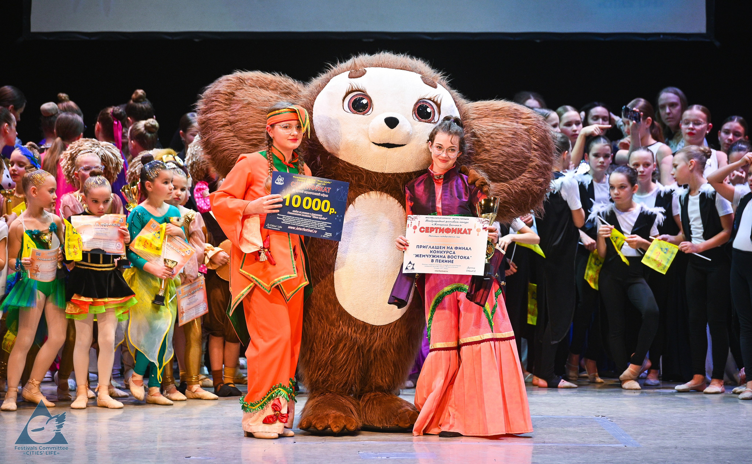 25.10.2025 «Жизнь Городов» Фестиваль-конкурс «ПЛАНЕТА ИСКУССТВ» г. Москва. Медиастудия Фото Концепт