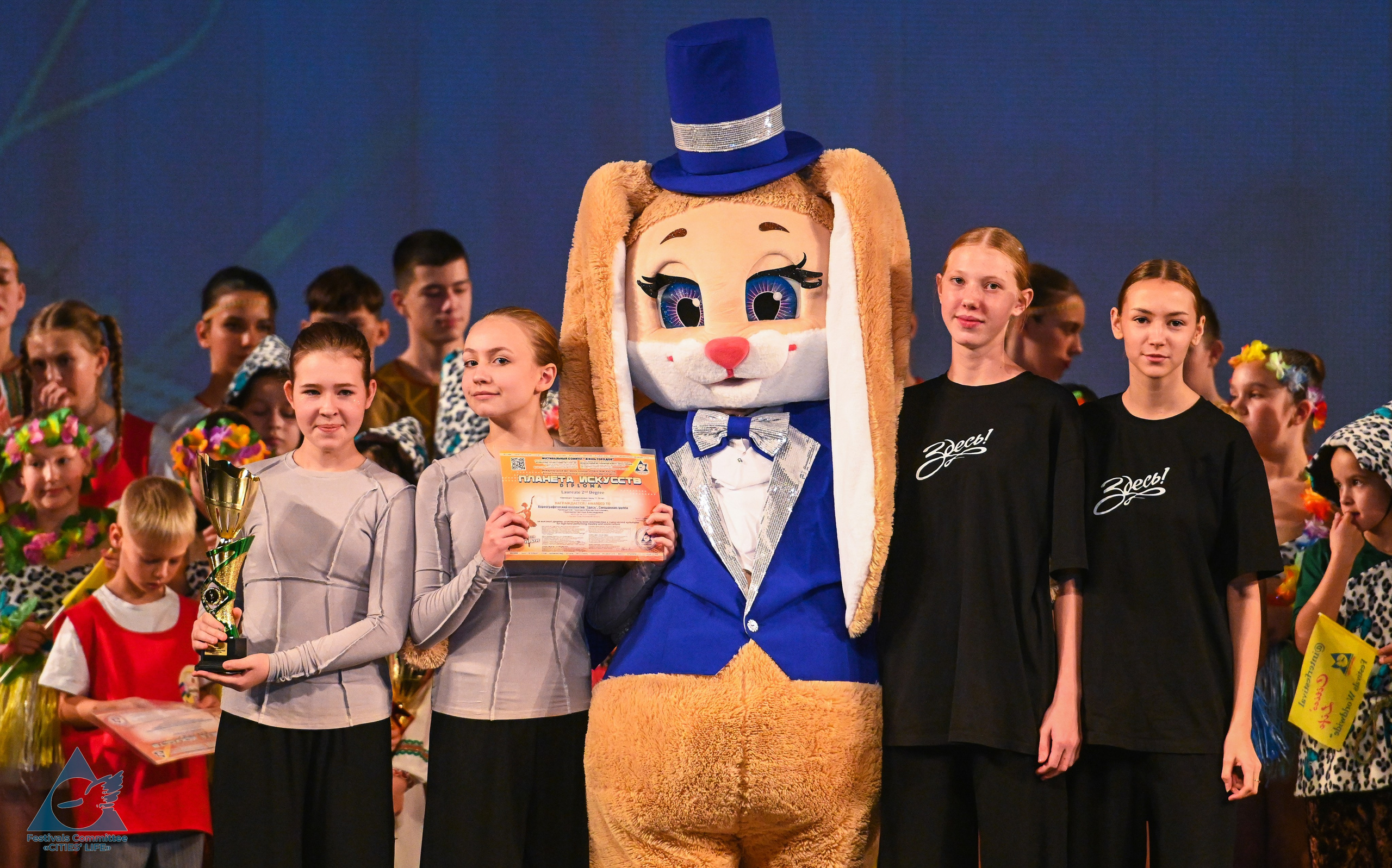 01.12.2025 «Жизнь Городов» Фестиваль-конкурс «ПЛАНЕТА ИСКУССТВ» г. Санкт-Петербург. Медиастудия Фото Концепт