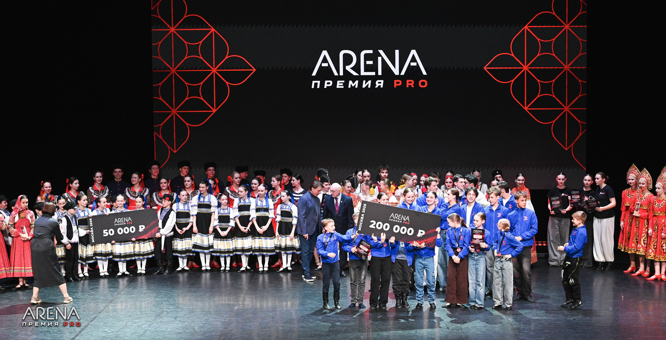 02.05.2026 Премия «ARENA pro» г. Москва. Медиастудия Фото Концепт