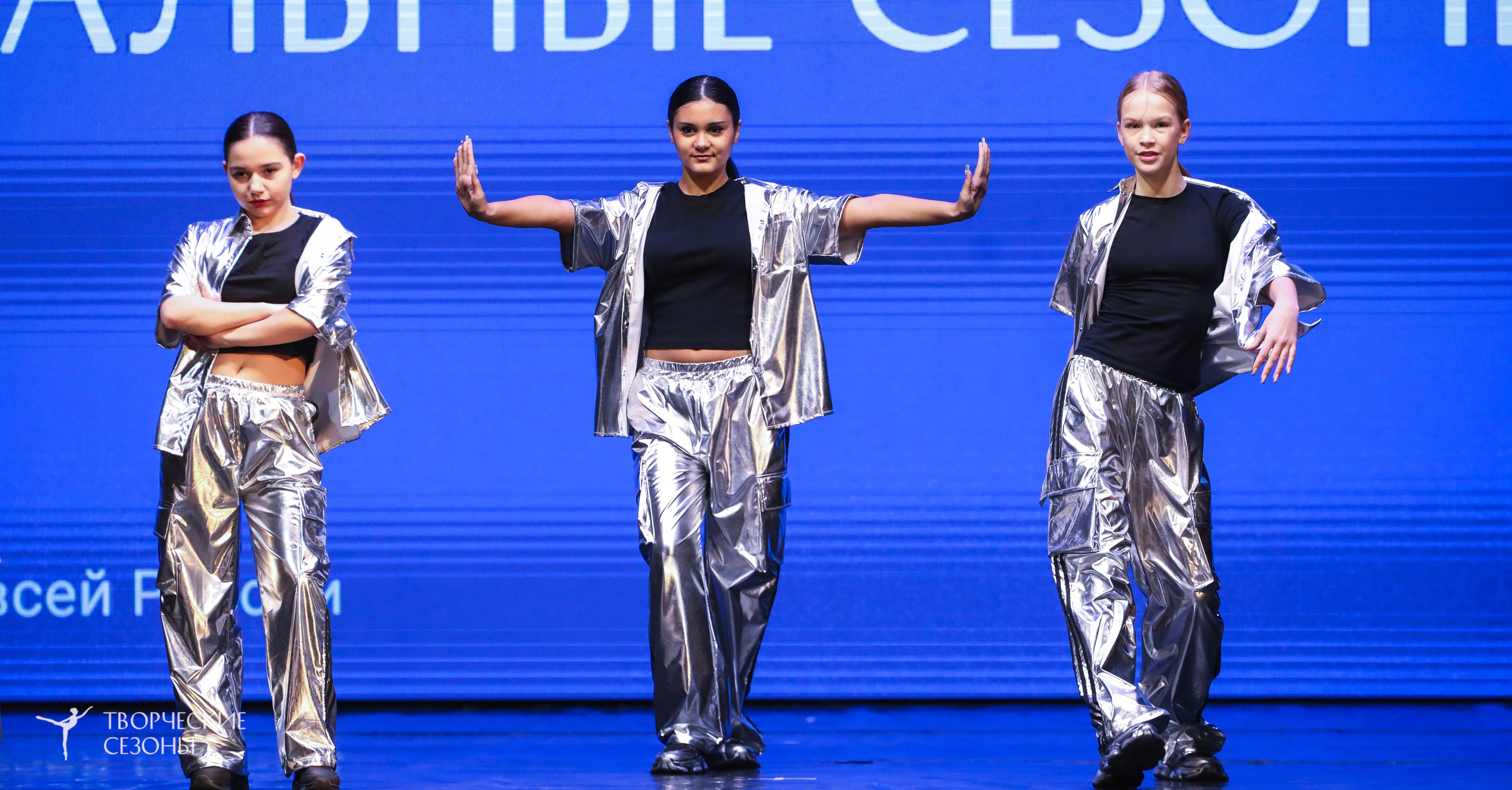 29.11.2025 I Международный конкурс-фестиваль «Танцевальные сезоны. Минск». Медиастудия Фото Концепт