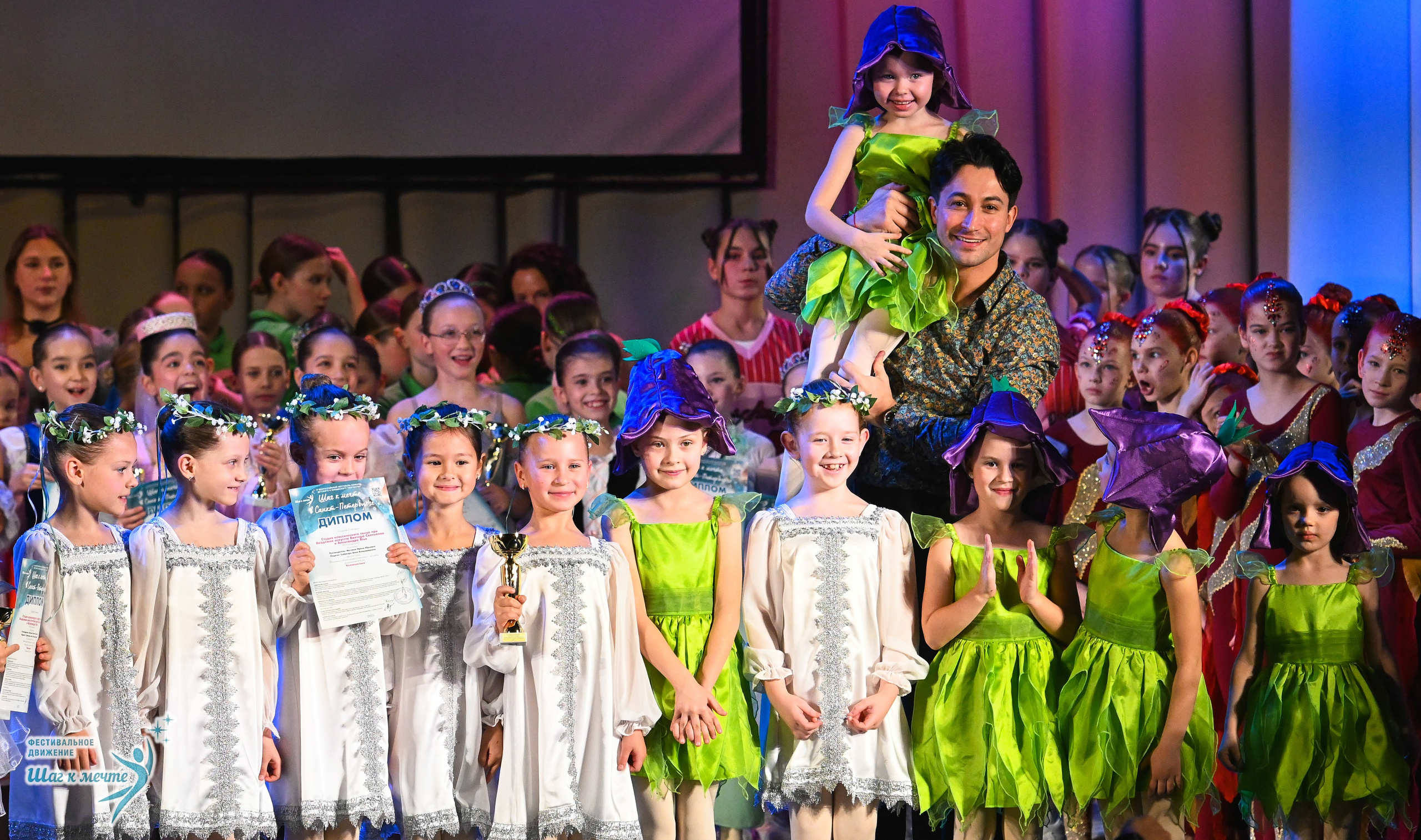 06.12.2025 Фестивальное движение «Шаг к мечте» г. Санкт-Петербург. Медиастудия Фото Концепт
