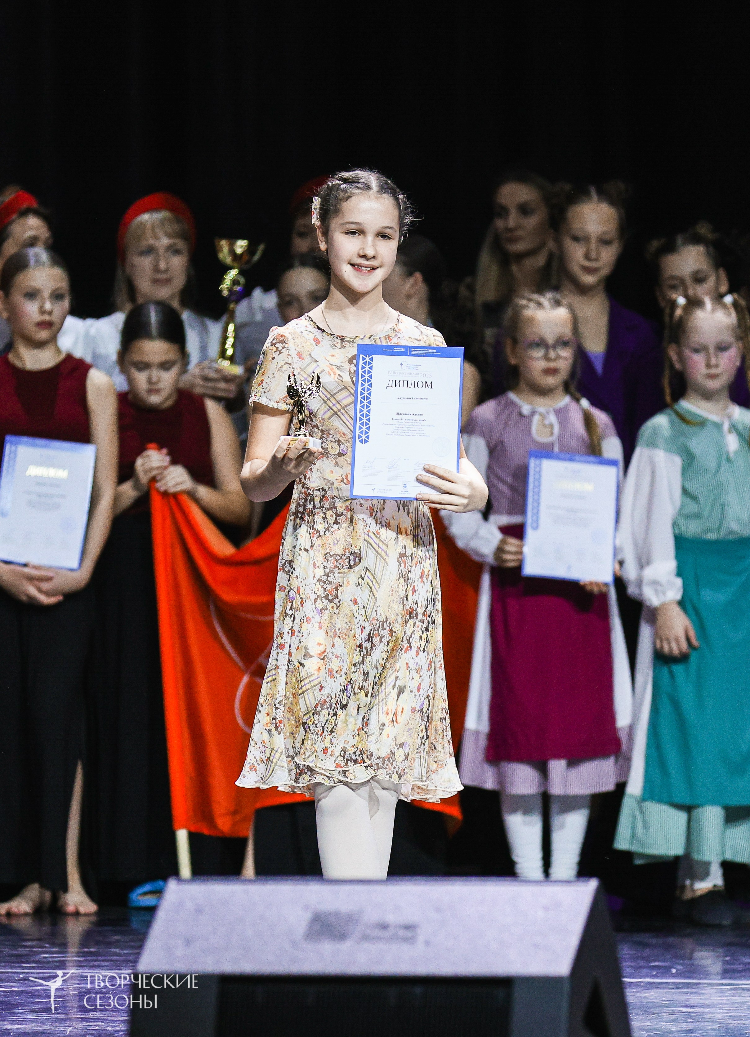 29.11.2025 IV Всероссийский конкурс «Всероссийская Танцевальная Олимпиада» г. Казань. Медиастудия Фото Концепт