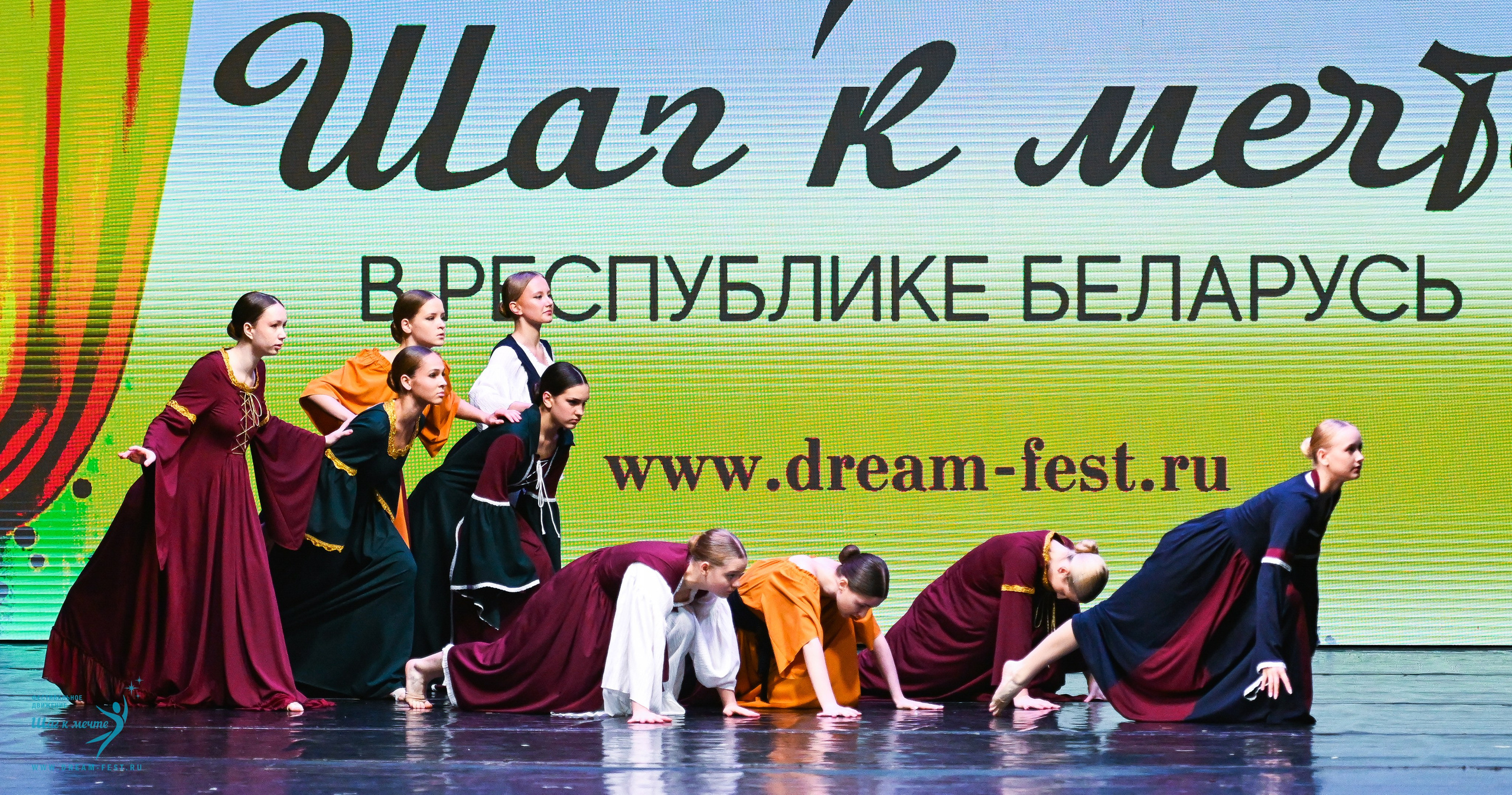 25.10.2025 Фестивальное движение «Шаг к мечте» г. Минск. Медиастудия Фото Концепт