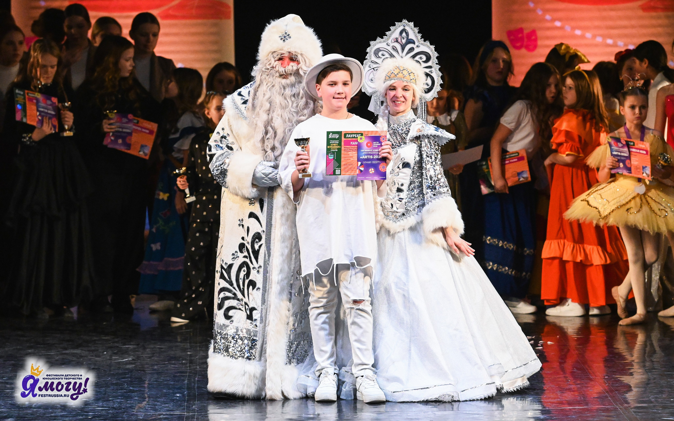 12.01.2026 «Я МОГУ!» V Международный фестиваль-конкурс г. Петрозаводск. Медиастудия Фото Концепт