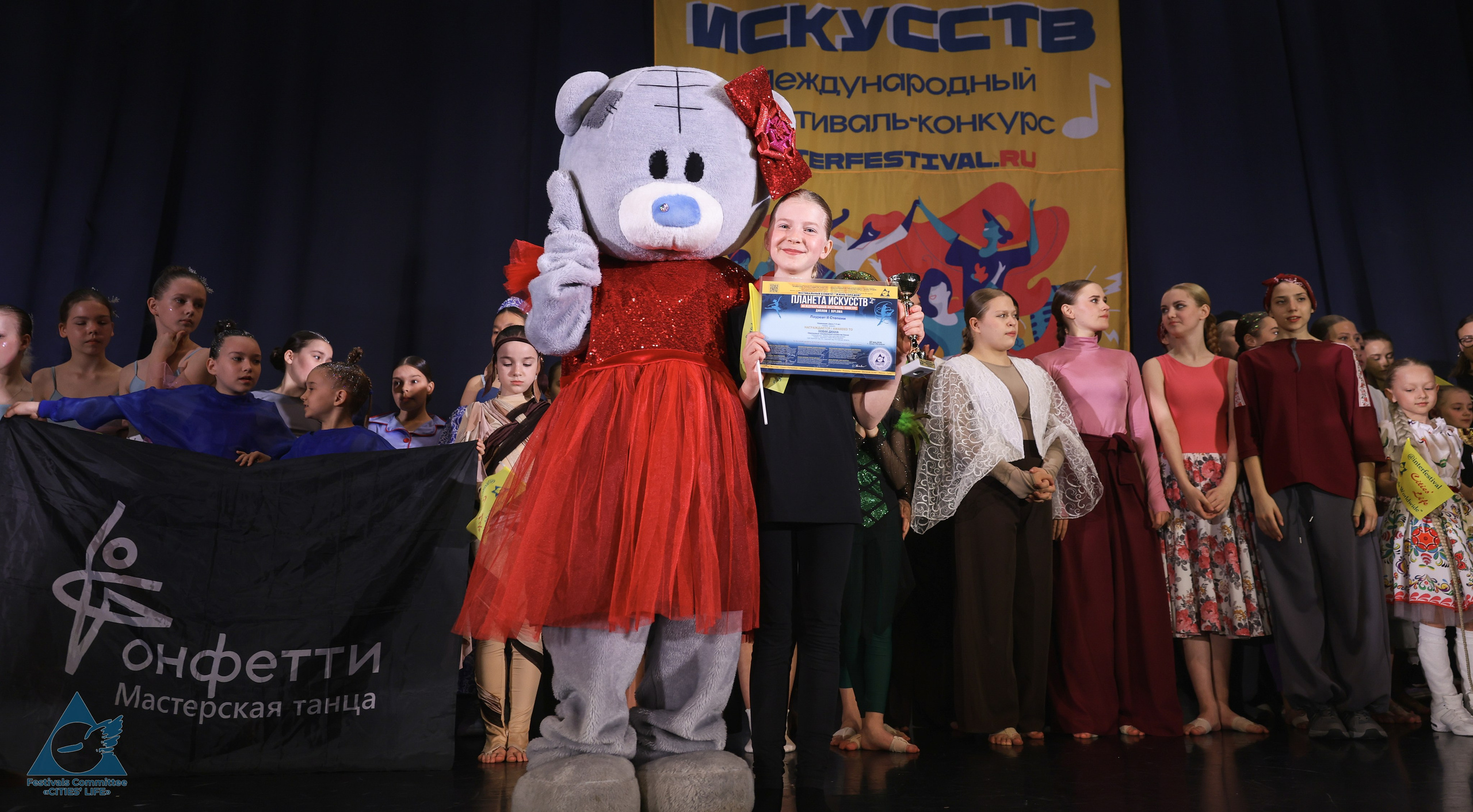 03.05.2026 «Жизнь Городов» Фестиваль-конкурс «ПЛАНЕТА ИСКУССТВ» г. Санкт-Петербург. Медиастудия Фото Концепт