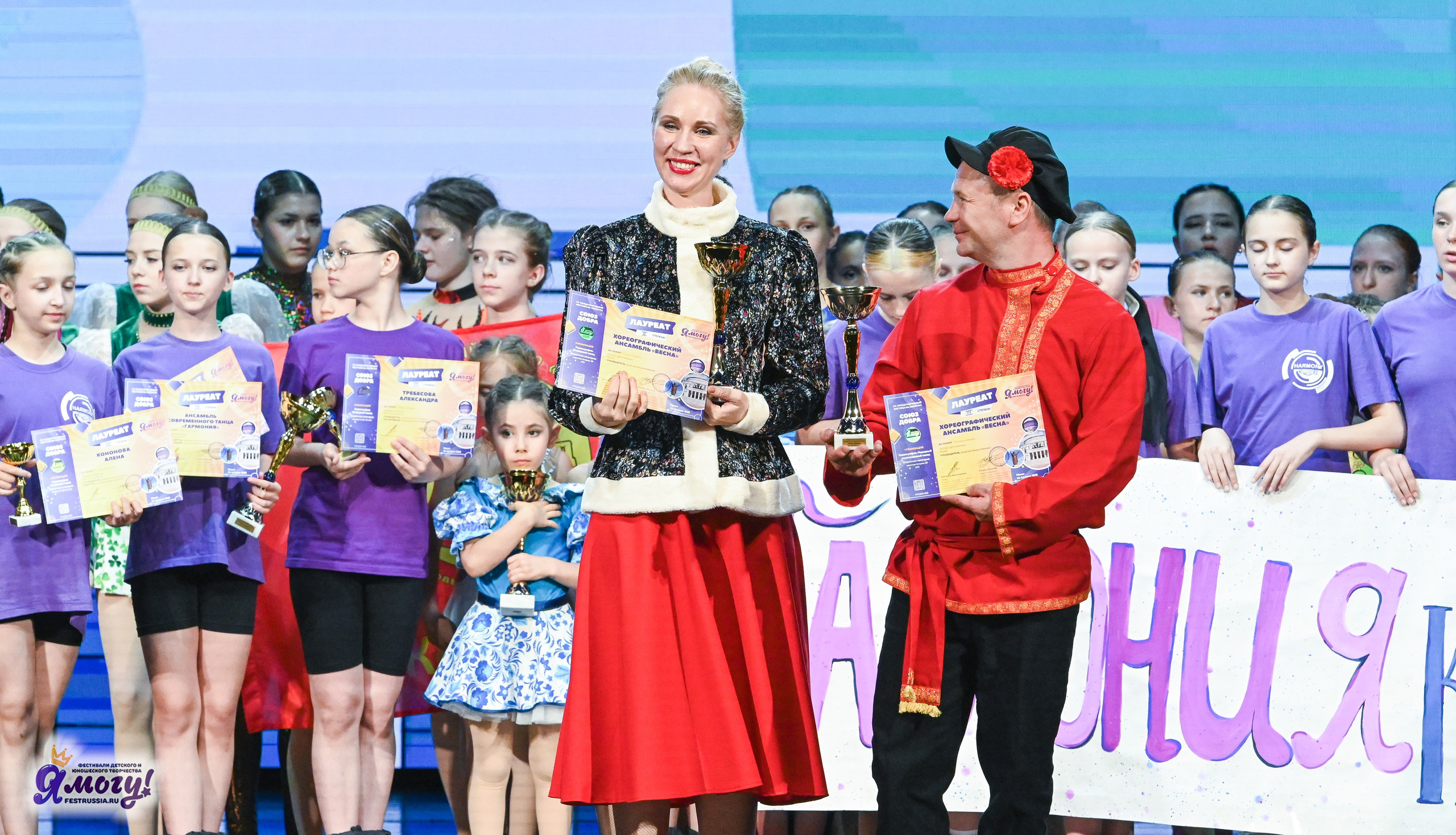 13.06.2025 «Я МОГУ!» XX Международный фестиваль-конкурс «Союз Добра» г. Минск. Медиастудия Фото Концепт