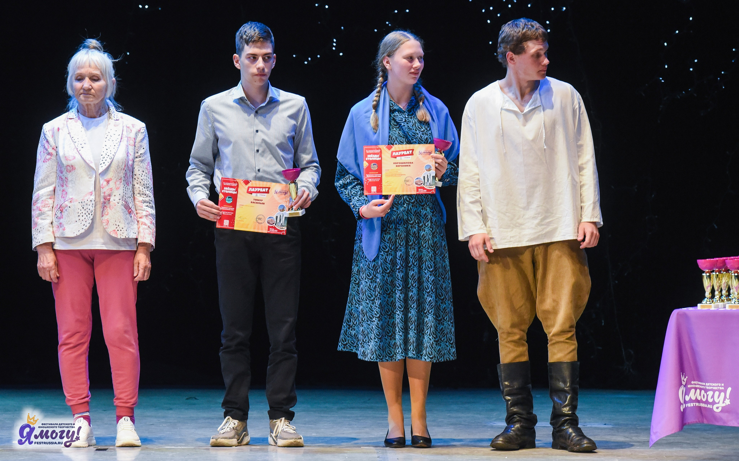 13.06.2025  «Я МОГУ!» 50-й Международный фестиваль-конкурс «Звезды Столицы» г. Москва. Медиастудия Фото Концепт