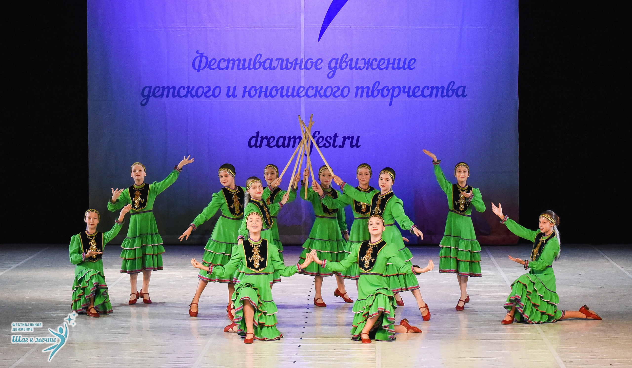 15.11.2025 Фестивальное движение «Шаг к мечте» г. Москва. Медиастудия Фото Концепт