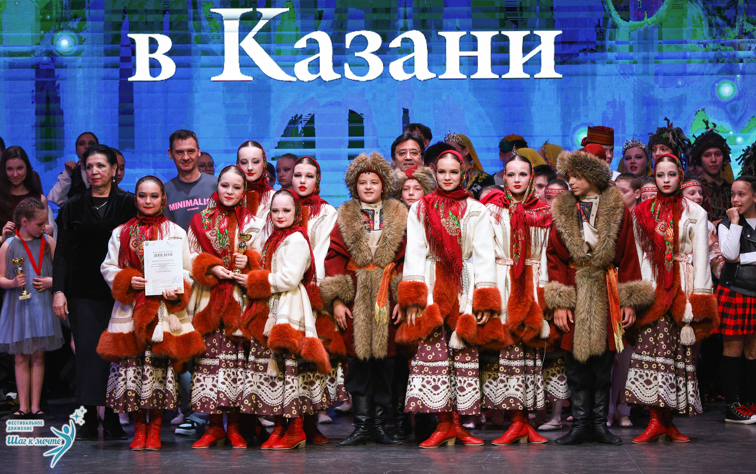 04.04.2026 Фестивальное движение «Шаг к мечте» г. Казань. Медиастудия Фото Концепт