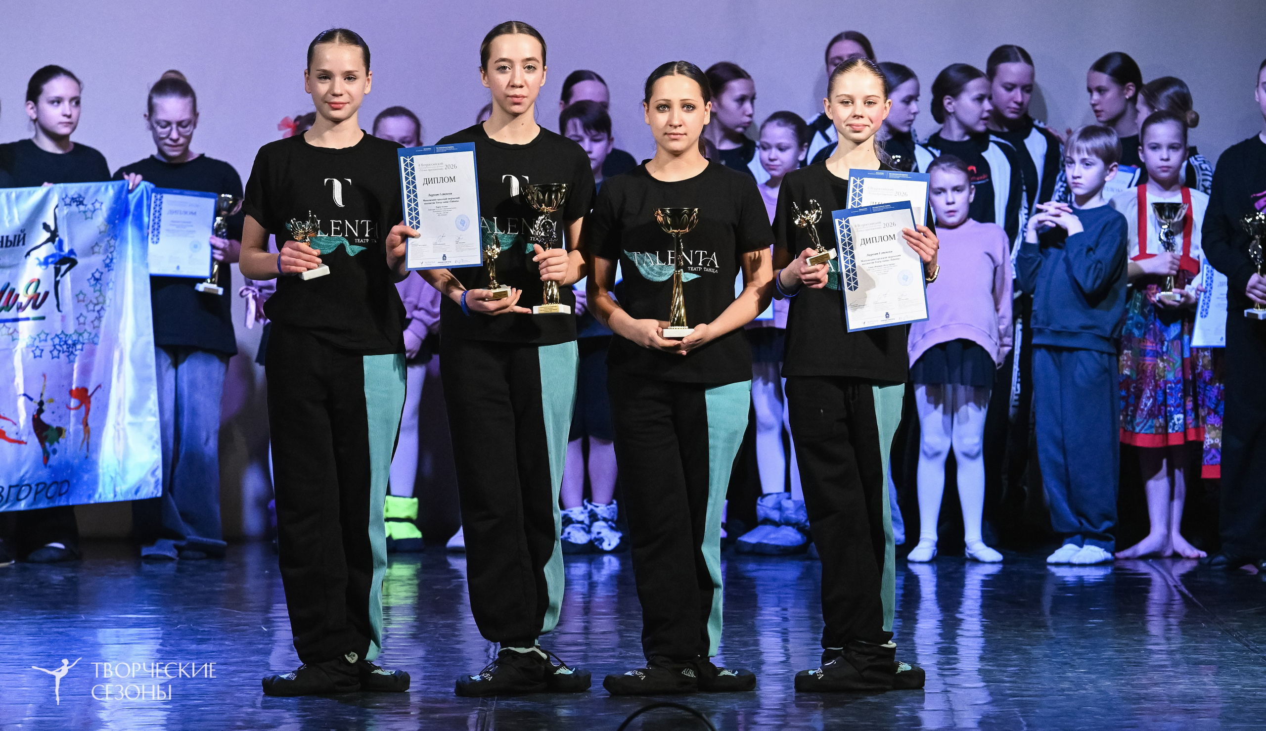 22.02.2026 II Всероссийский конкурс-фестиваль «Точка притяжения» г. Нижний Новгород. Медиастудия Фото Концепт