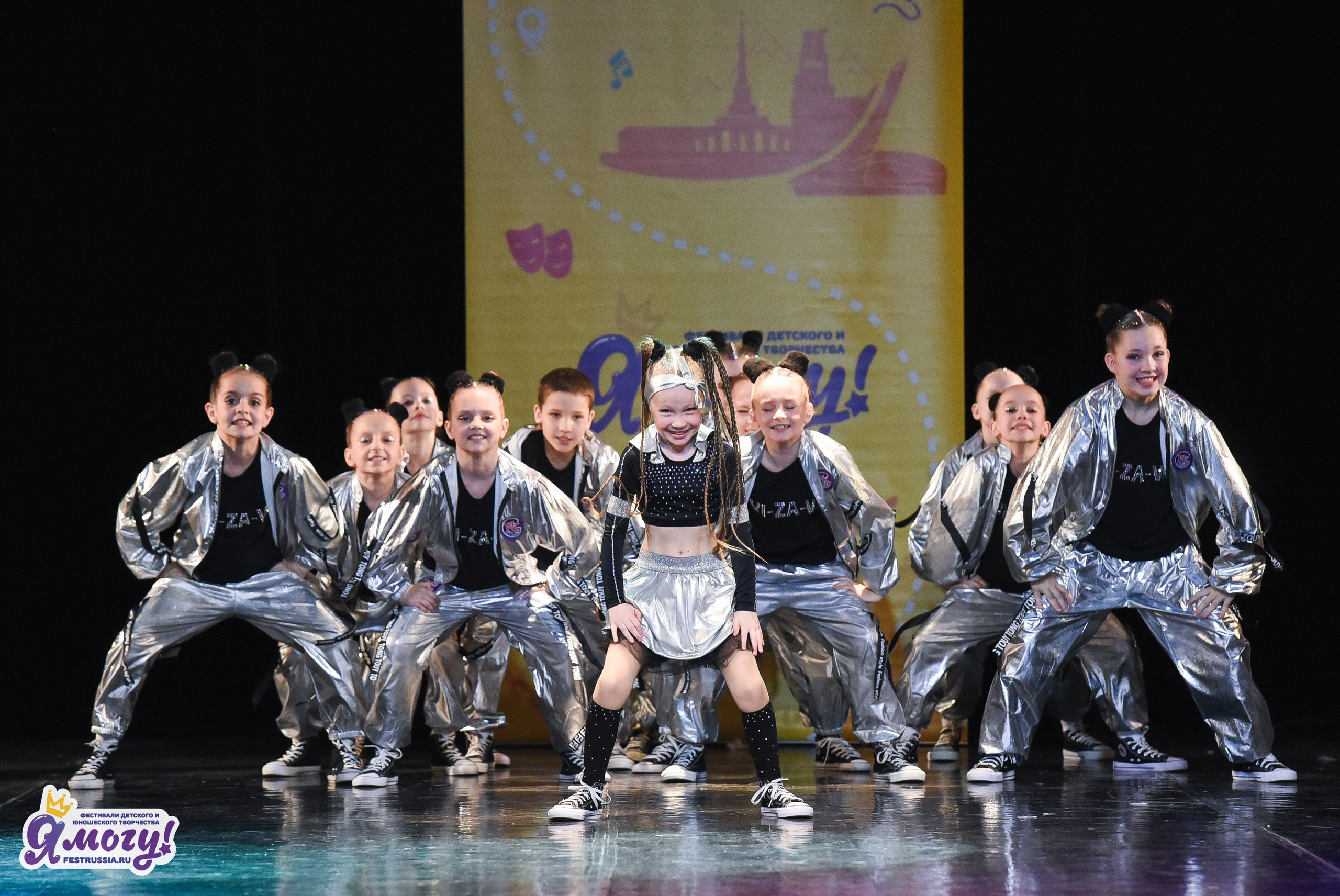 03.04.2026 «Я МОГУ!» 90-й Международный фестиваль-конкурс «Вдохновение. Весна» г. Санкт-Петербург. Медиастудия Фото Концепт