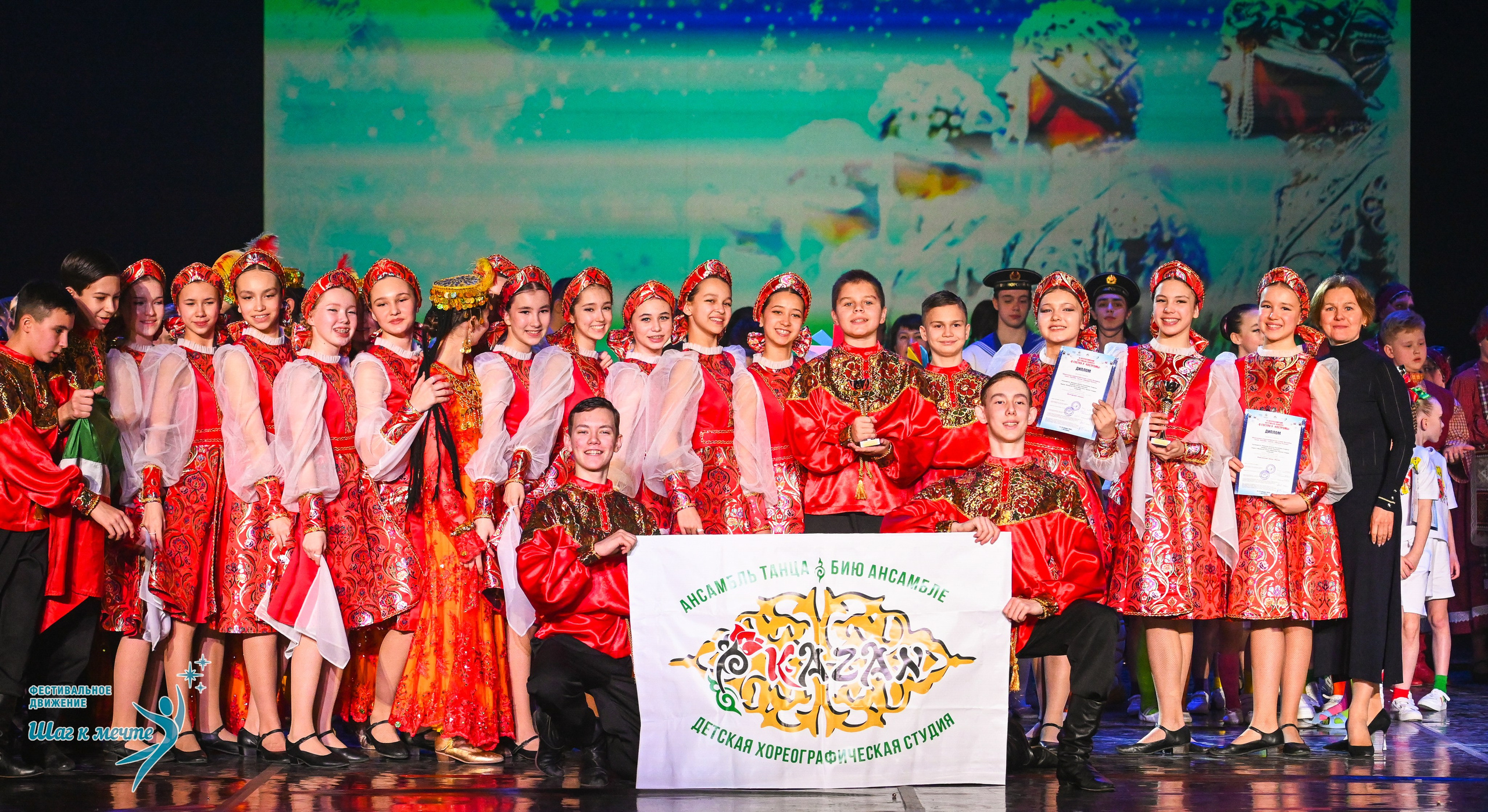 17.01.2026 «Шаг к мечте» Всероссийский фестиваль-конкурс «В гостях у Костромы». Медиастудия Фото Концепт