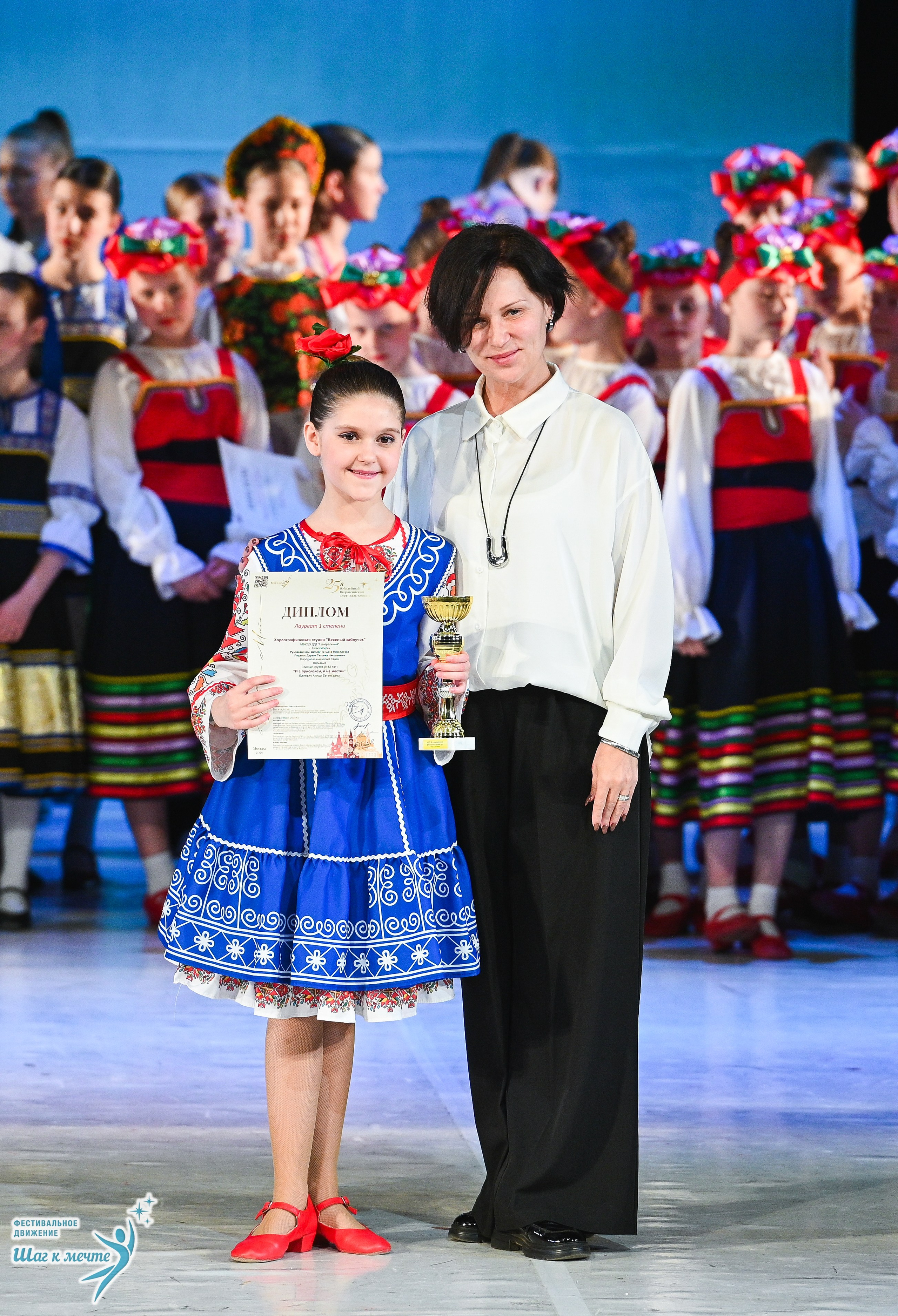 28.03.2026 Фестивальное движение «Шаг к мечте» г. Москва. Медиастудия Фото Концепт