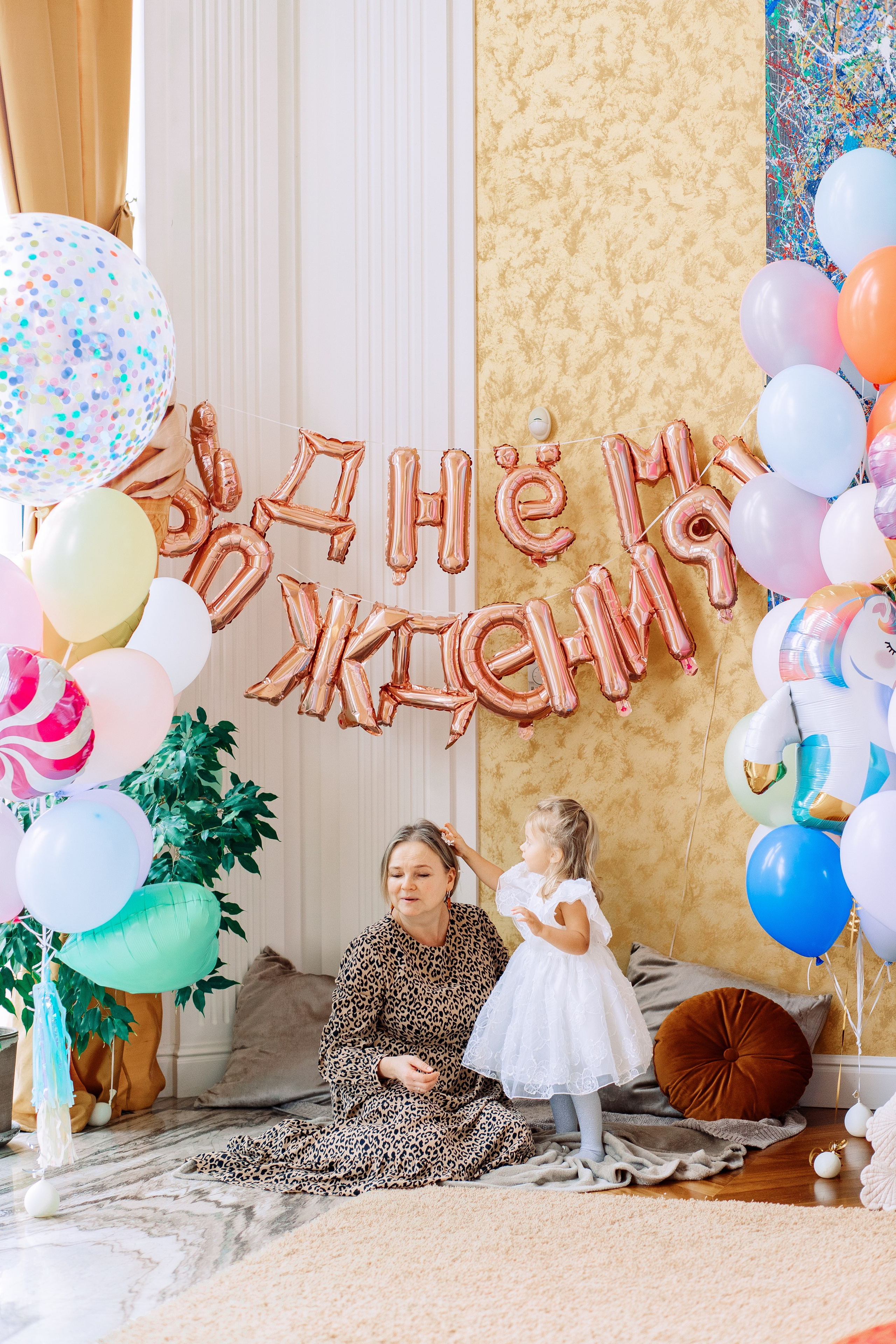 Фотосессия ко дню рождения для детей в Санкт-Петербурге. Фотограф в Санкт-Петербурге, Анна Скворцова