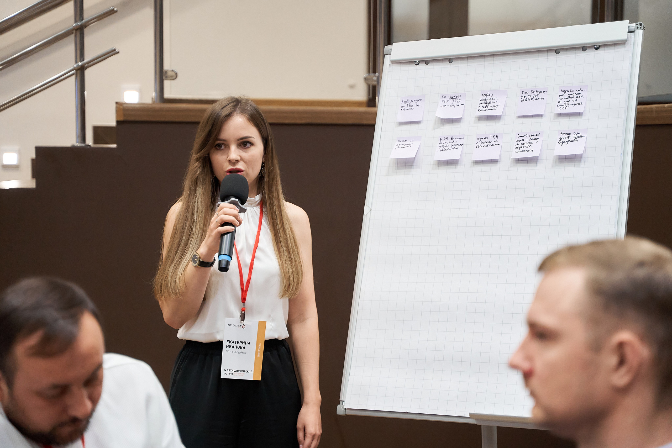 Форум М4 Сочи. Фотограф и видеограф в Екатеринбурге