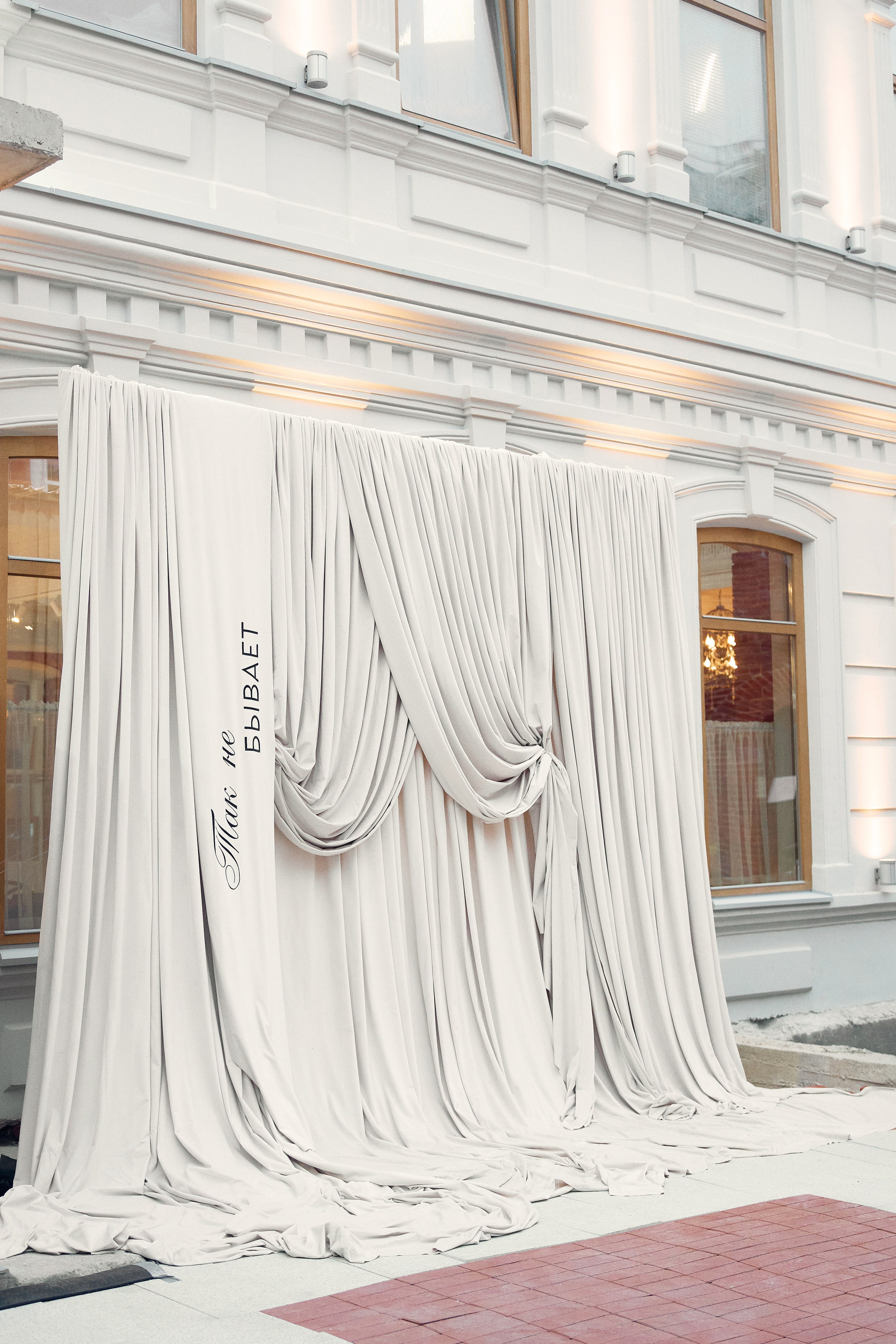 Александр и Юлия. Главная