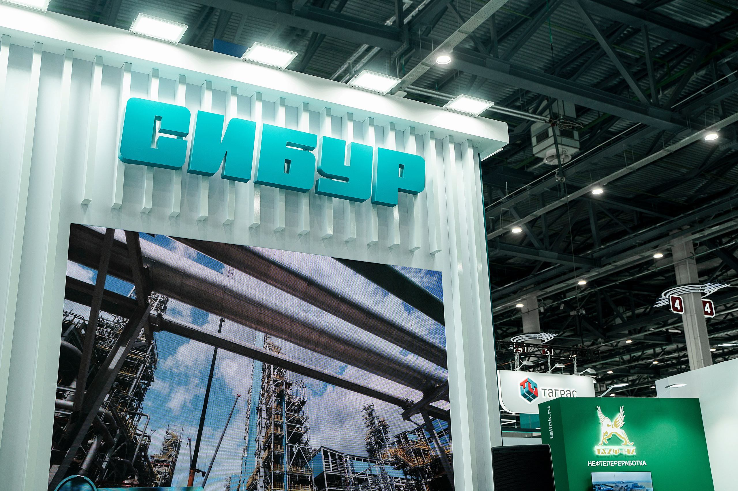 ГазоНефтеХимический форум. Фотограф Казань