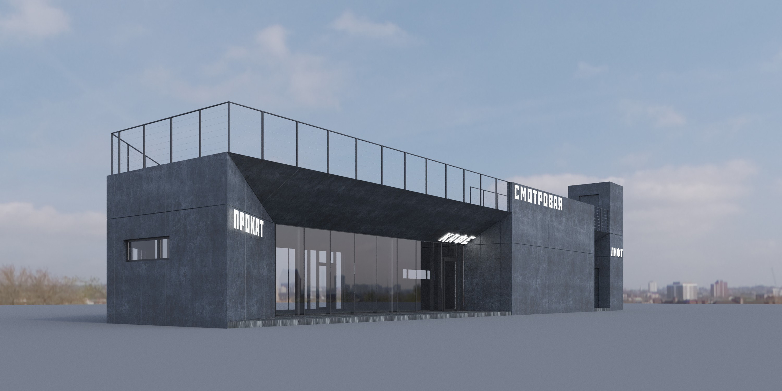 Spartak_kafe. SAAS Селиванов Алексей Архитектурная Студия