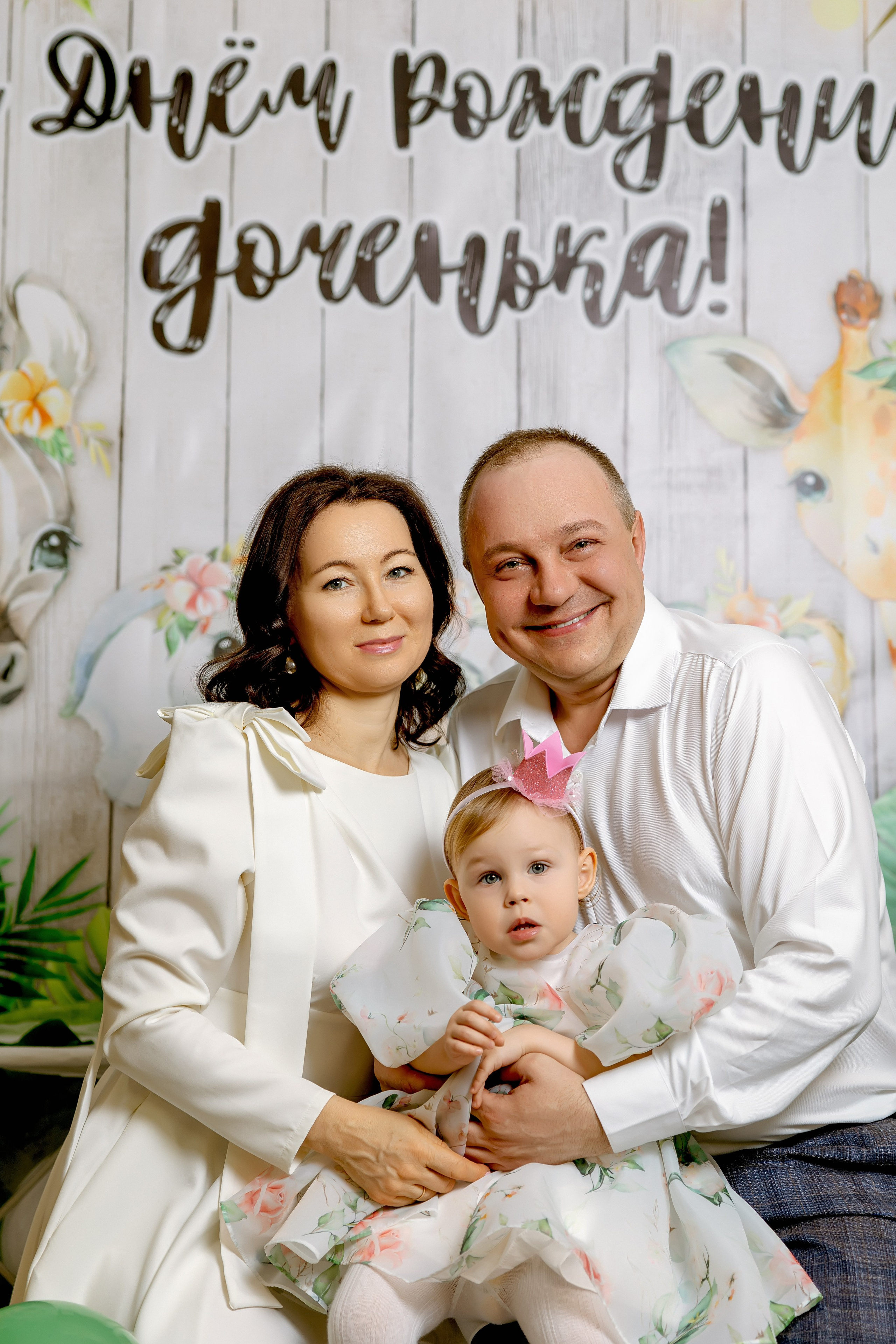 Детский День Рождения. Александр Антонов. Профессиональный свадебный, репортажный фотограф в Москве, Подольске. Фото+Видео на любой праздник