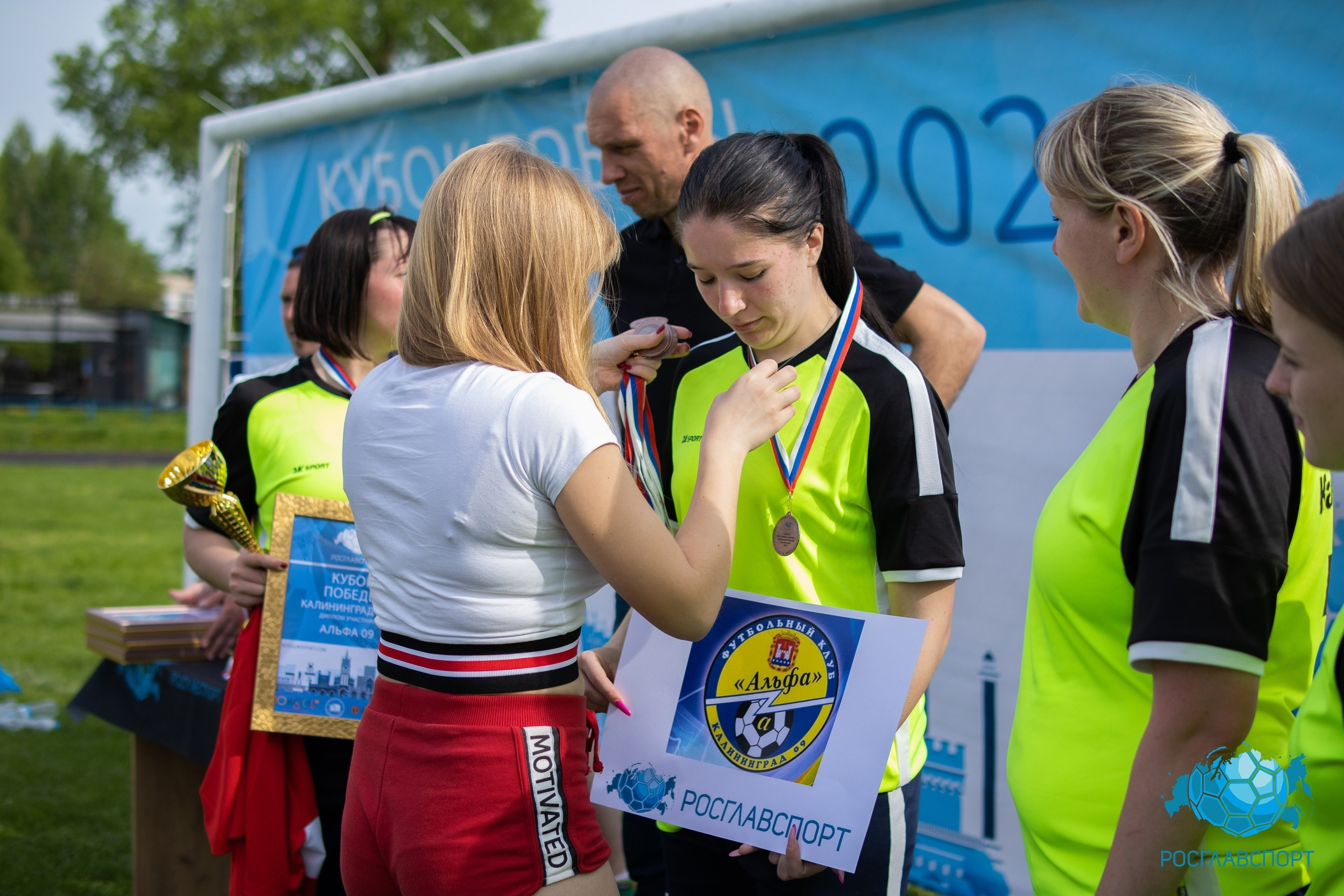 «Кубок Победы Калининград 2024» по футболу. KRIS KRUPINNIKOVA