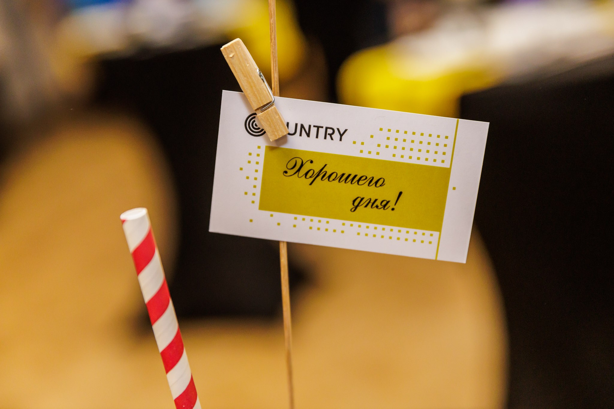 Конференция «Код ИБ». Наталия Март | Фотограф СПб