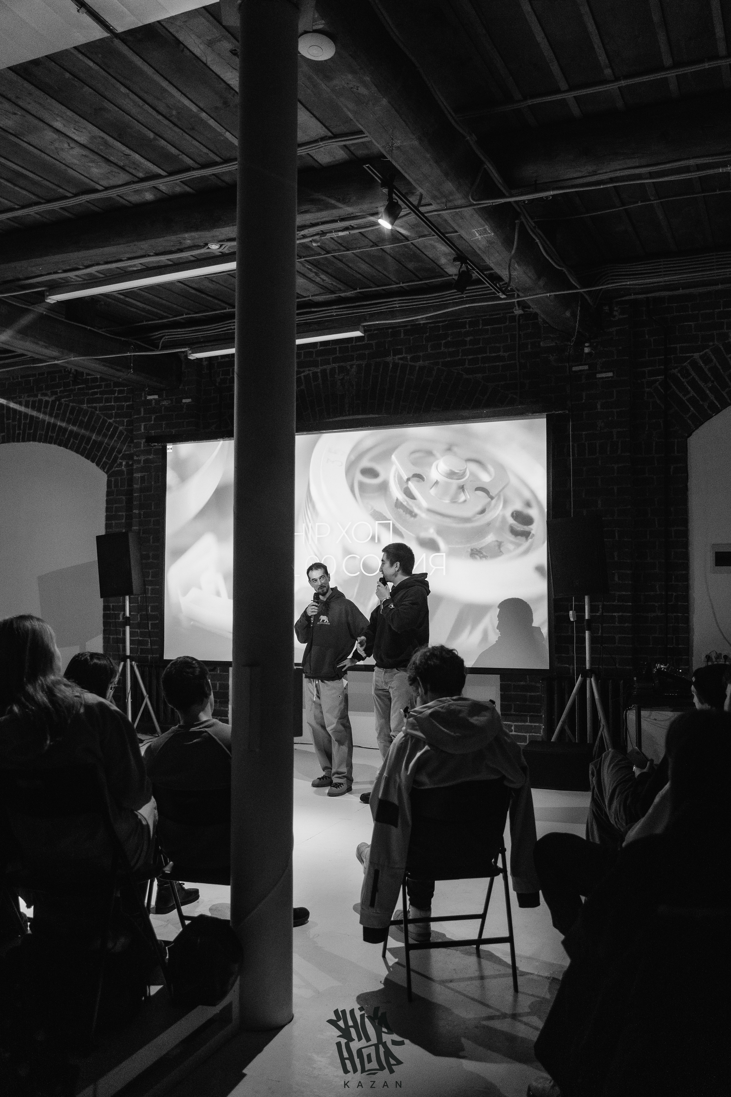 HIP HOP KAZAN 2024. Главная