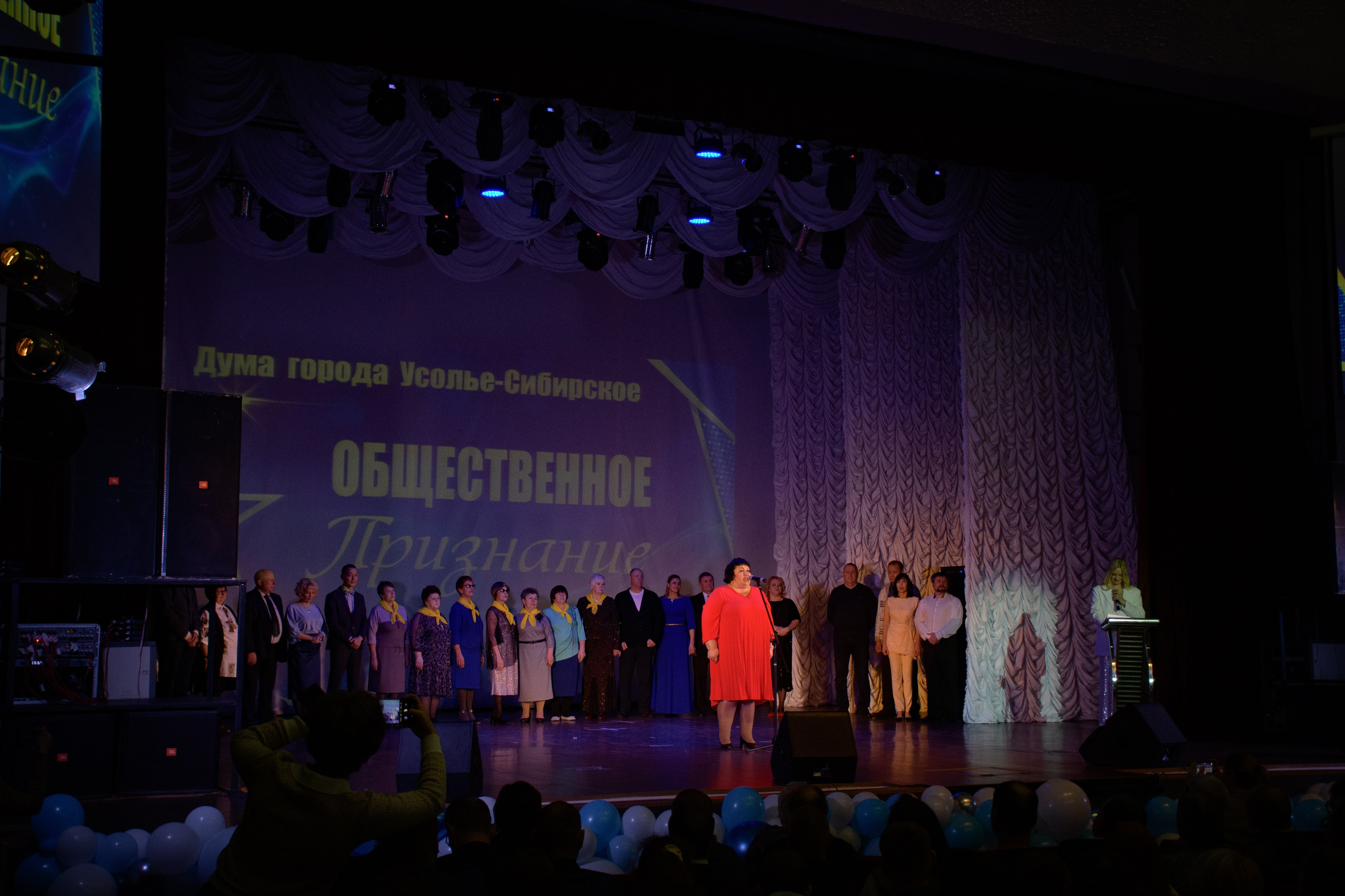 ОБЩЕСТВЕННОЕ ПРИЗНАНИЕ. Photokarish