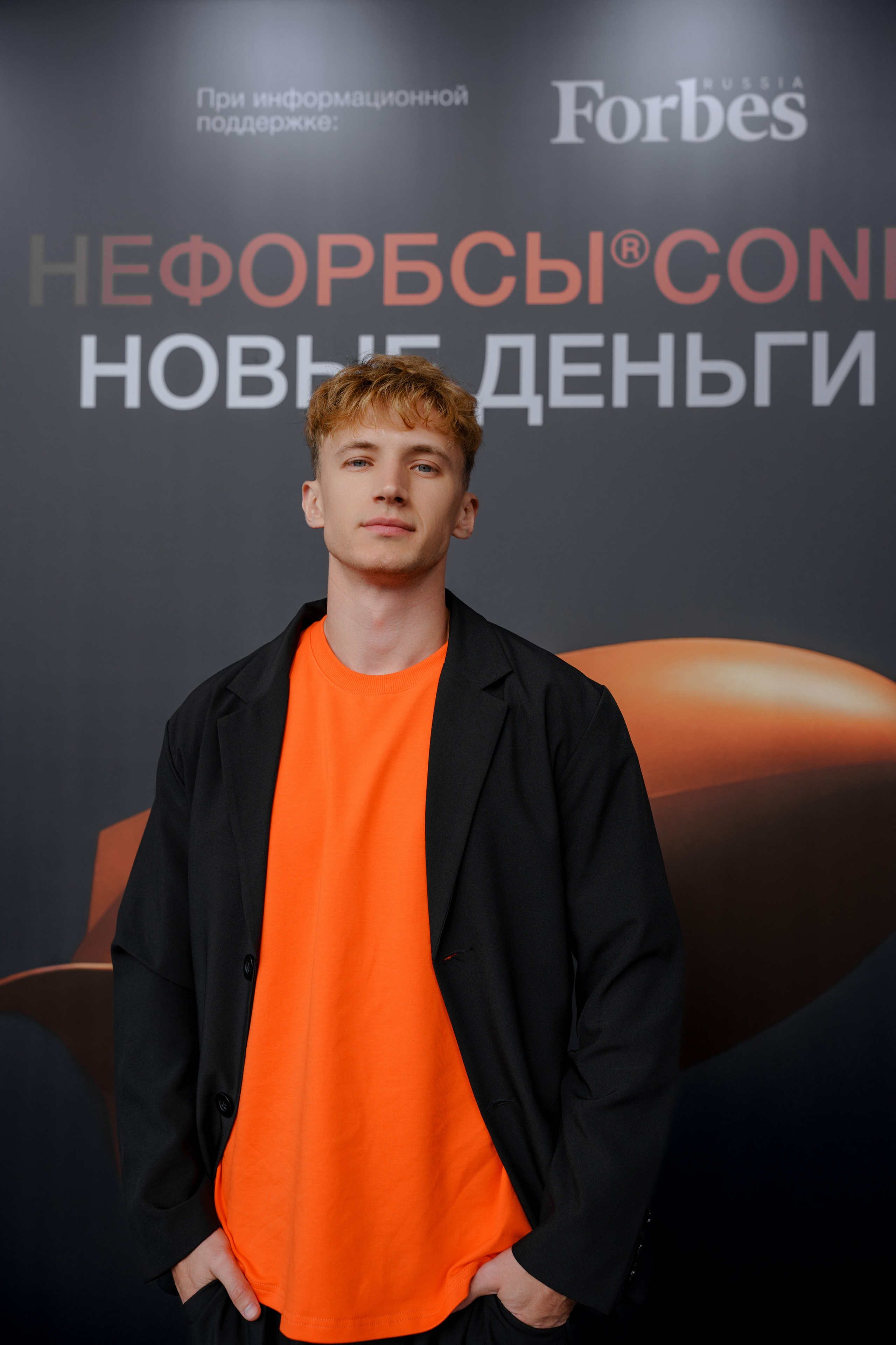 Фотограф репортажный на конференцию/форум в Москве. Репортажный фотограф в Москве Саша Дружинина